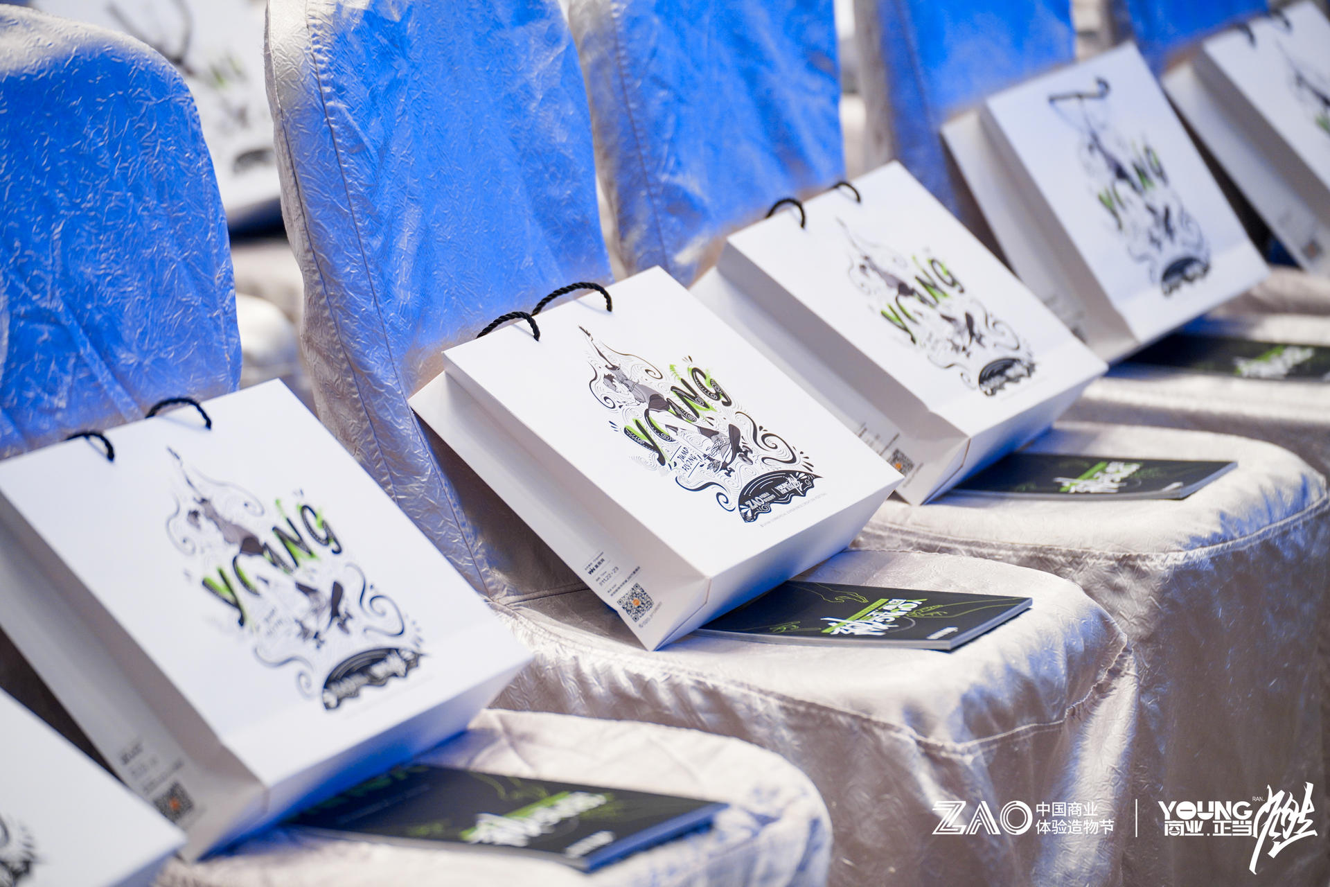 「商业·正当燃」2021中国商业体验造物节活动策划BUFF拉满