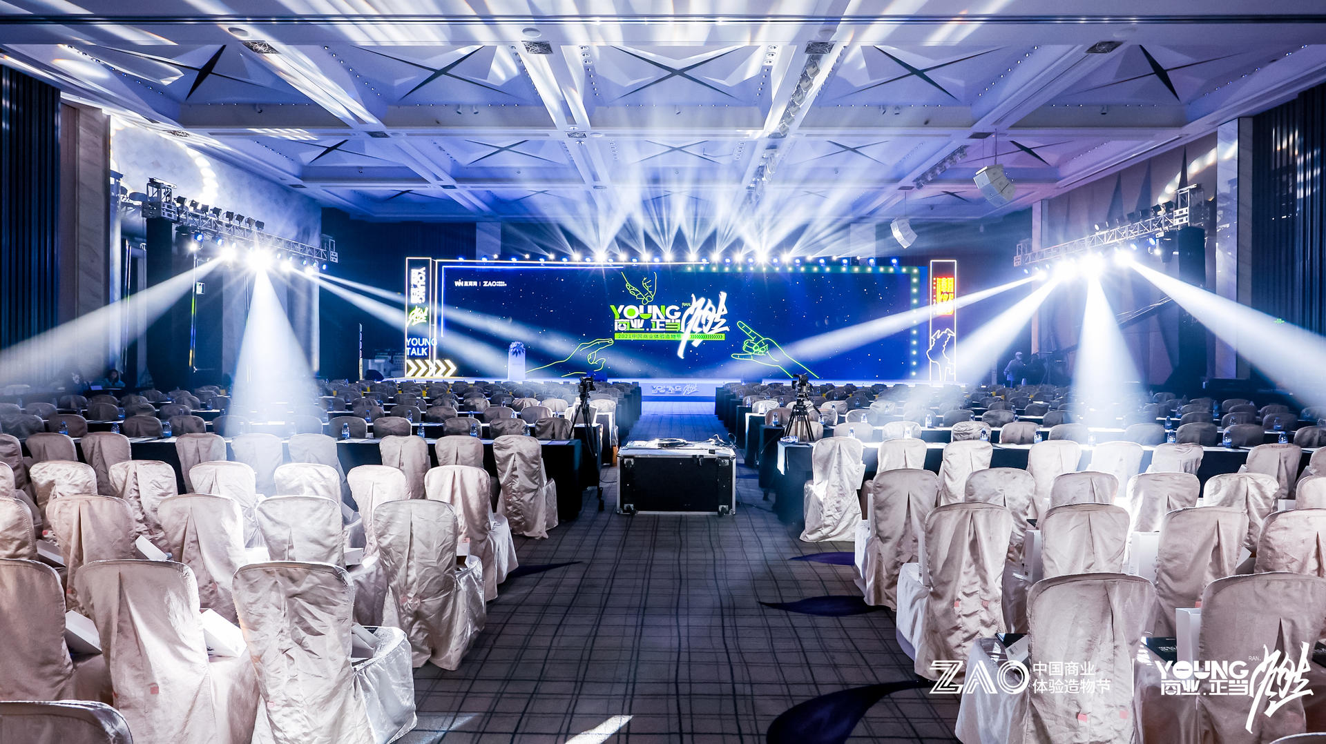 「商业·正当燃」2021中国商业体验造物节活动策划BUFF拉满