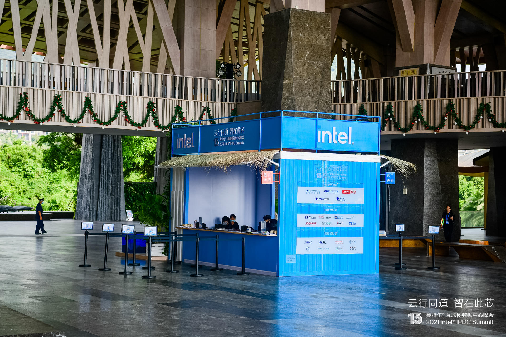 英特尔互联网数据中心峰会活动策划解锁 “芯” 憧憬，织就新 “云” 图