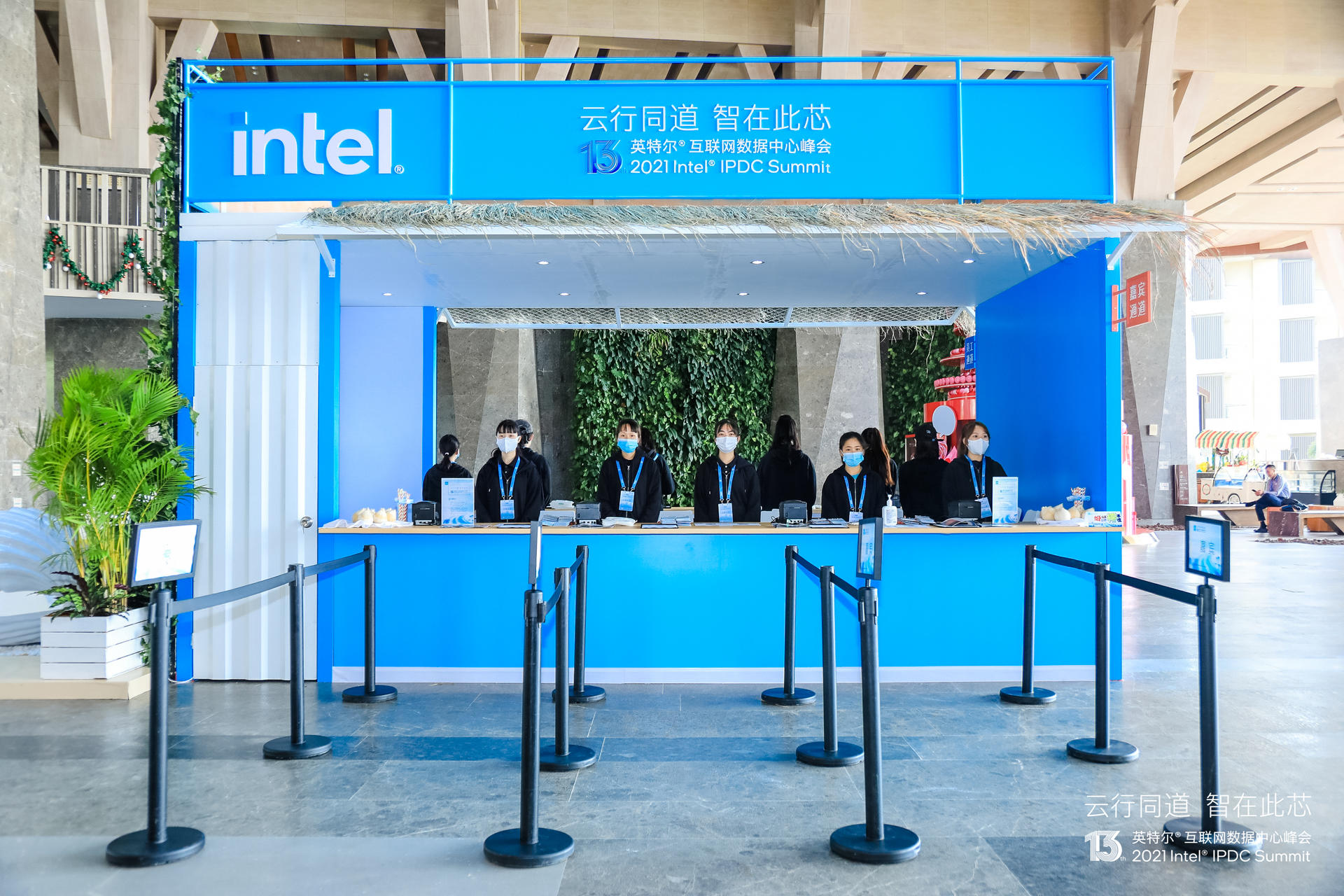 英特尔互联网数据中心峰会活动策划解锁 “芯” 憧憬，织就新 “云” 图