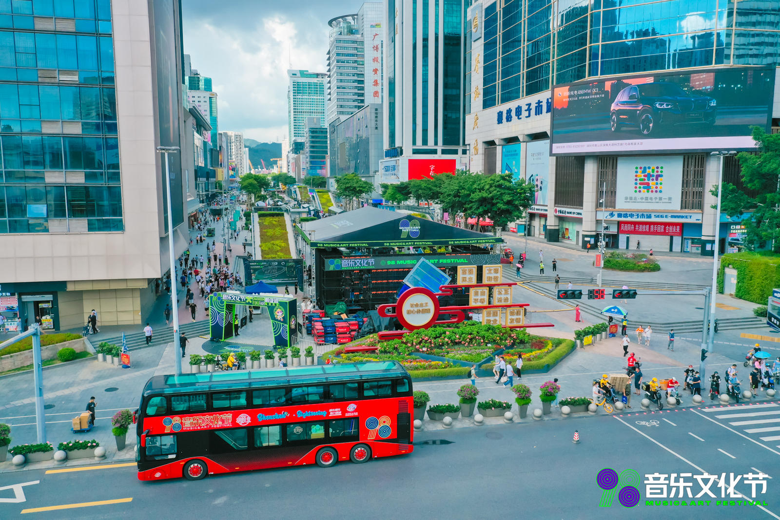 深圳98音乐文化节活动策划潮酷来袭，白日至黑夜不眠狂欢