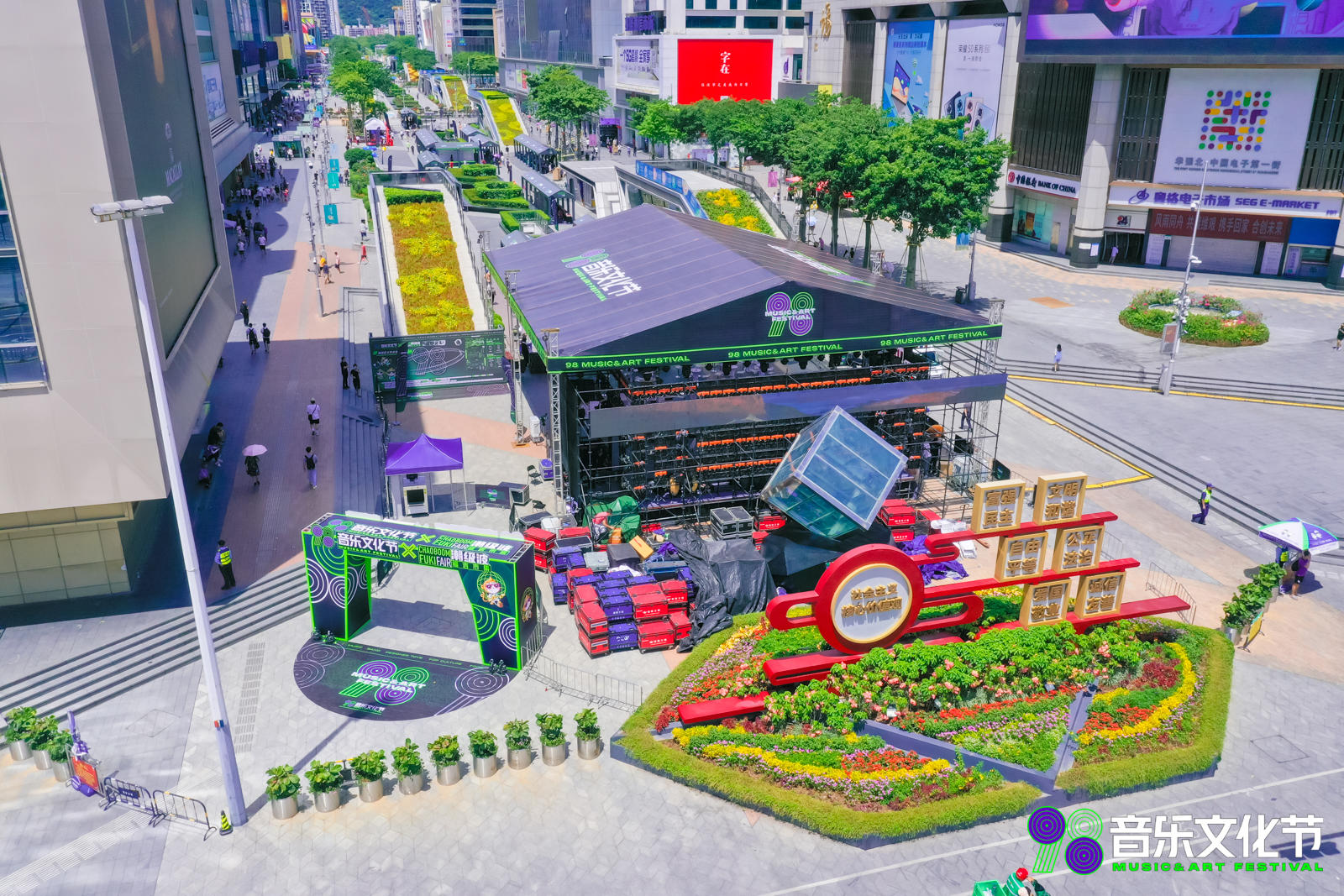 深圳98音乐文化节活动策划潮酷来袭，白日至黑夜不眠狂欢