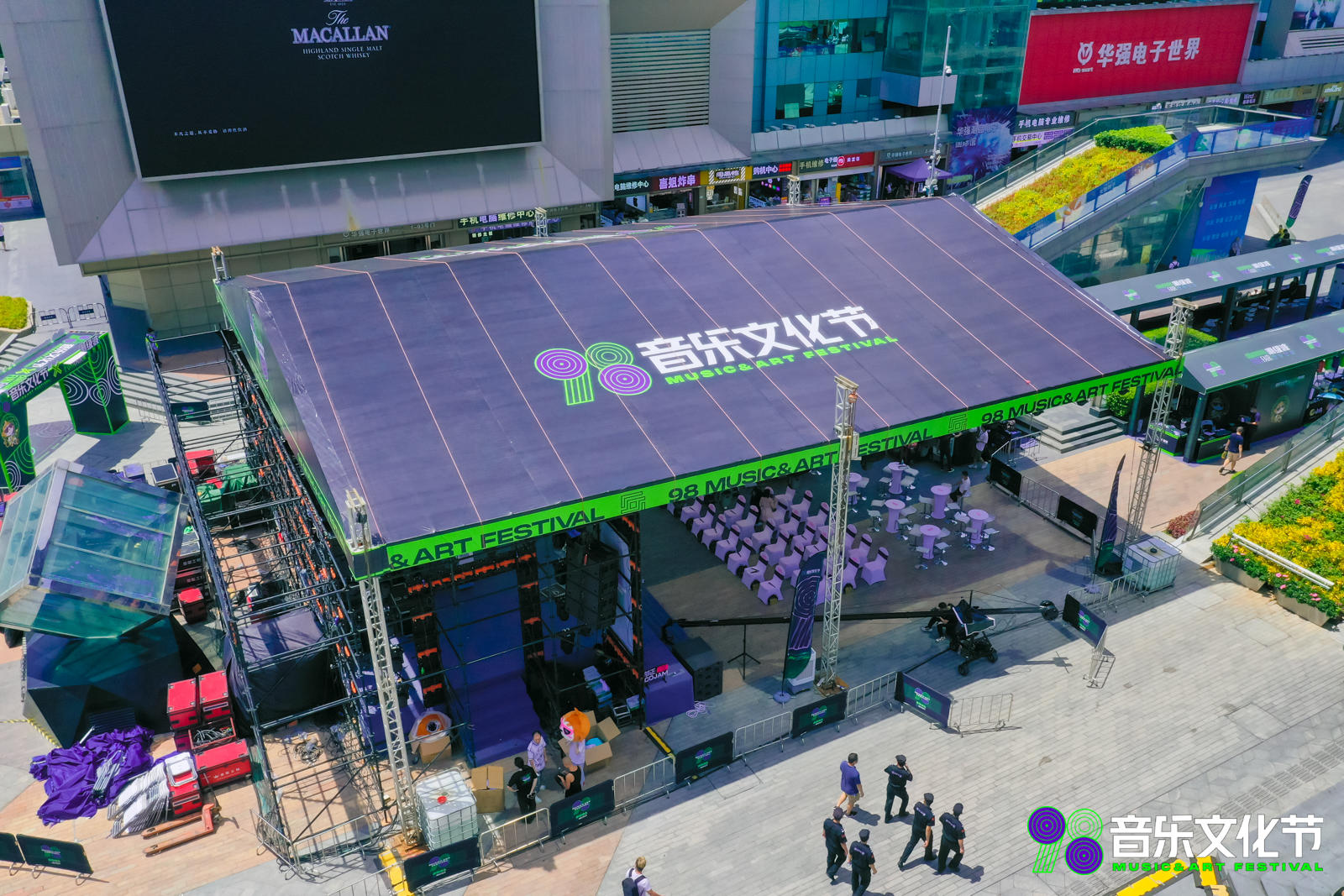 深圳98音乐文化节活动策划潮酷来袭，白日至黑夜不眠狂欢