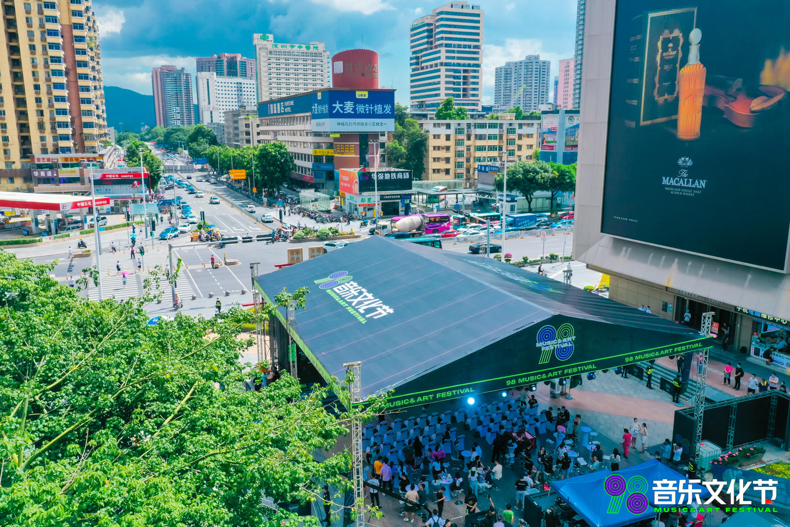 深圳98音乐文化节活动策划潮酷来袭，白日至黑夜不眠狂欢