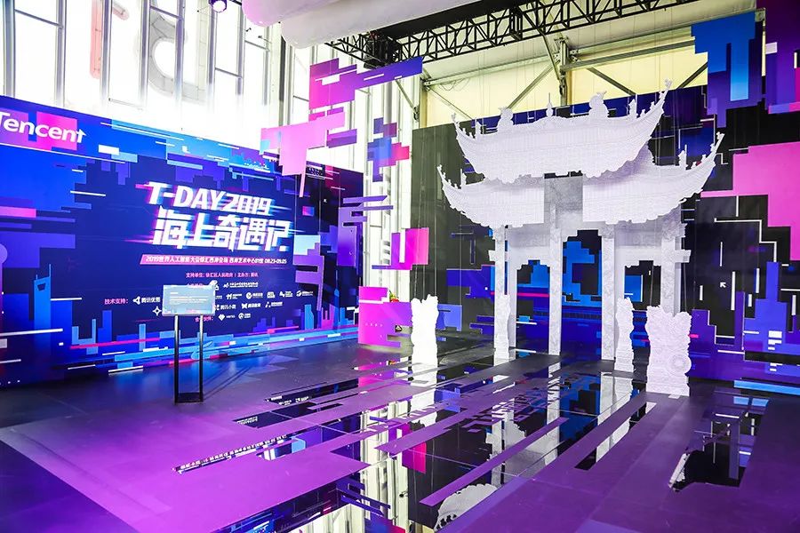腾讯T-DAY活动策划让大众了解AI在更美好的未来中所扮演的角色
