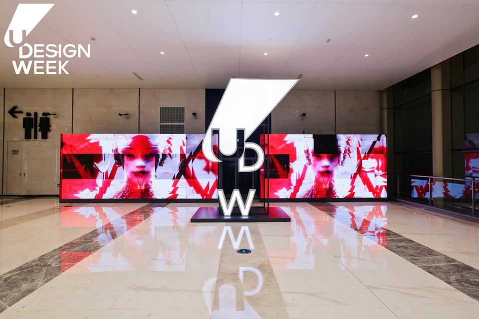 2022阿里巴巴U设计周活动策划最大的亮点就是3万平米打造的展览，酷