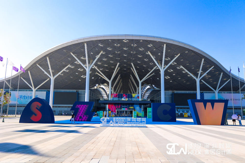 深圳时尚家居设计周暨37届深圳国际家具设计展活动策划精彩纷呈
