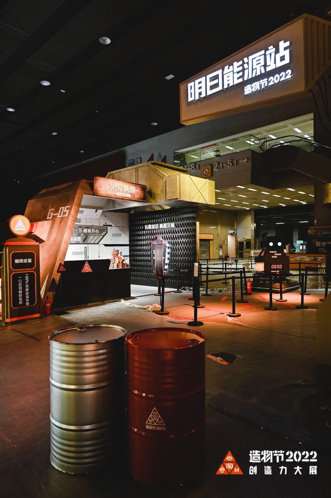 淘宝造物节活动策划了全景式“未来营地”和一步一景的“营地风”打卡点