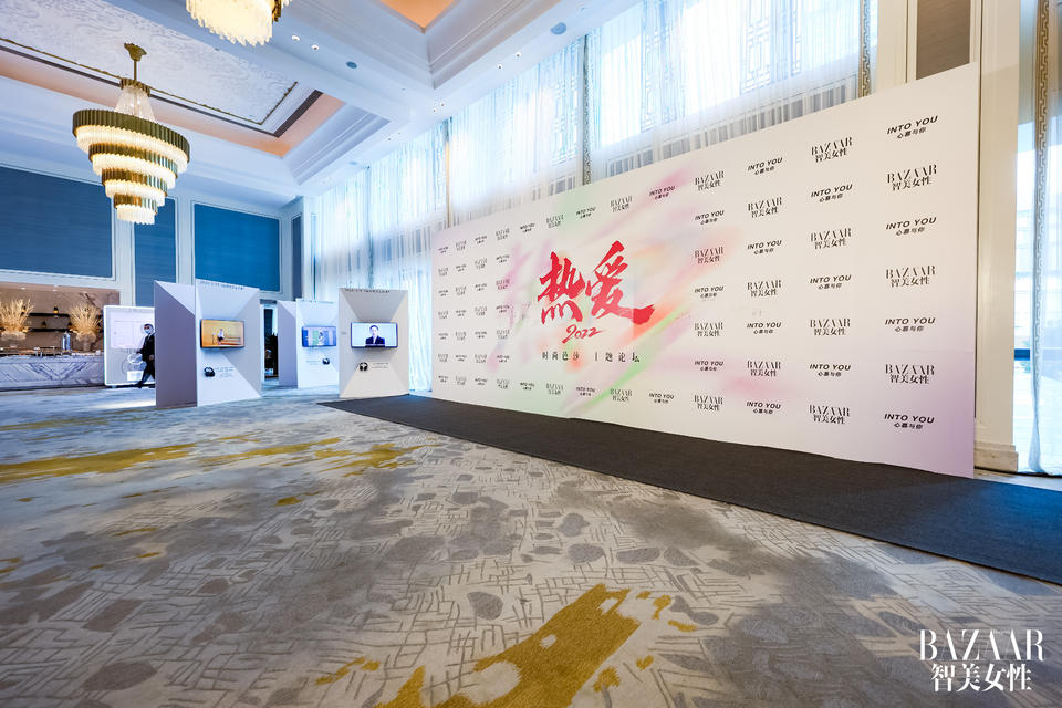 INTO YOU X时尚芭莎 智美女性“热爱”峰会论坛活动策划畅聊热爱的力量