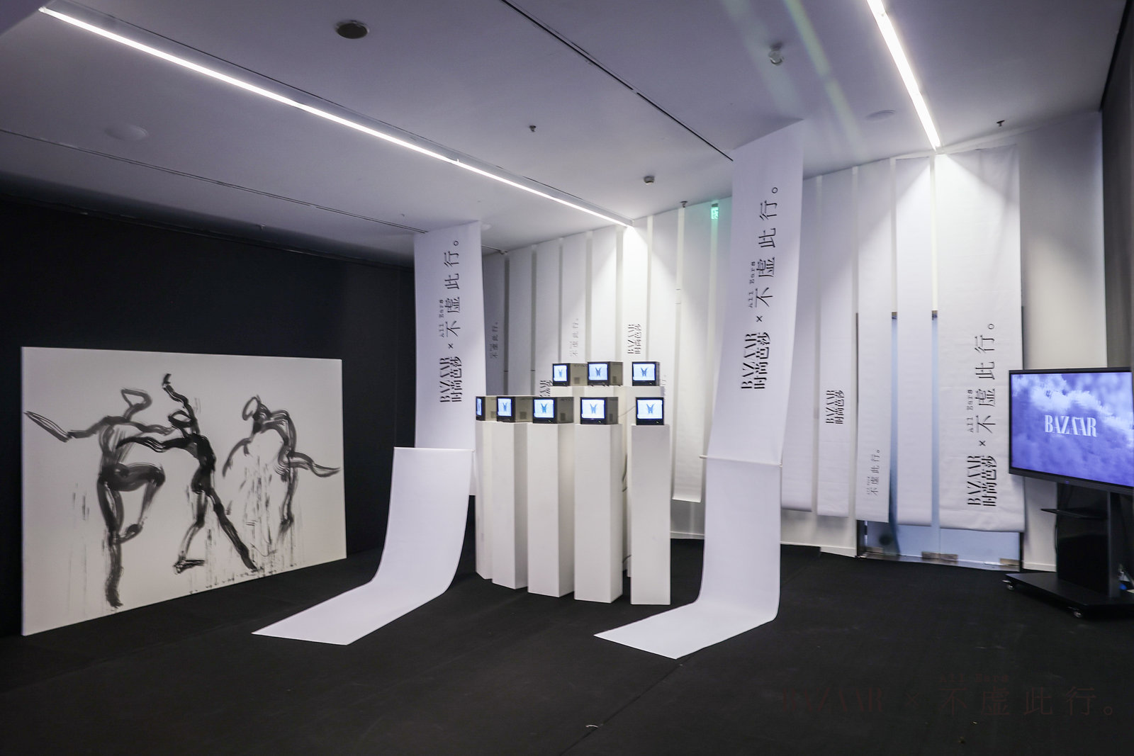 “ 无界•无憾”《时尚芭莎》x电影《不虚此行》展览活动策划真的不虚此行