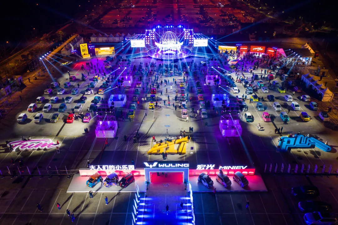 宏光MINI EV又搞事，“装·出腔调”潮创大赛收官活动策划高调响起