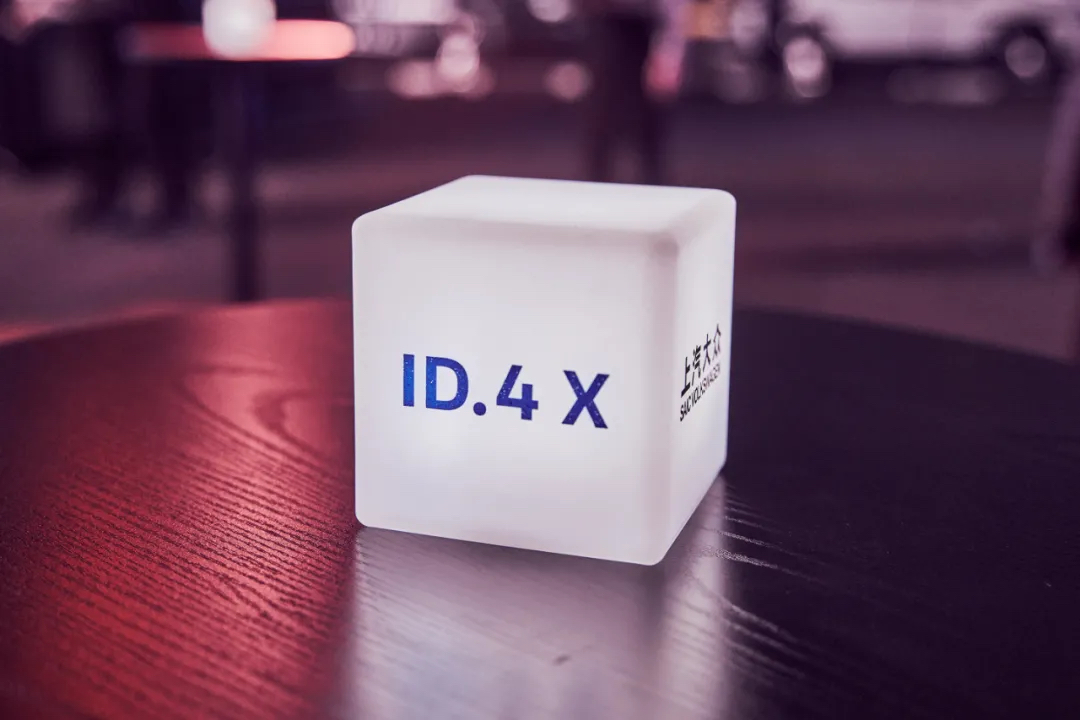 ID.4 X聚光派对活动策划的“电次元”跨界为品牌注入全新元素