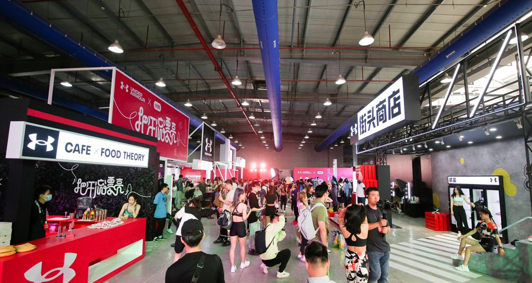 UAx小红书运动派对活动策划带你把汗流漂亮,练出漂亮的自己