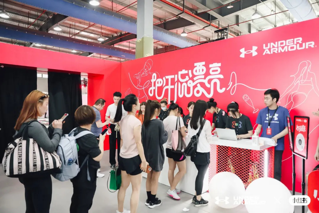 UAx小红书运动派对活动策划带你把汗流漂亮,练出漂亮的自己