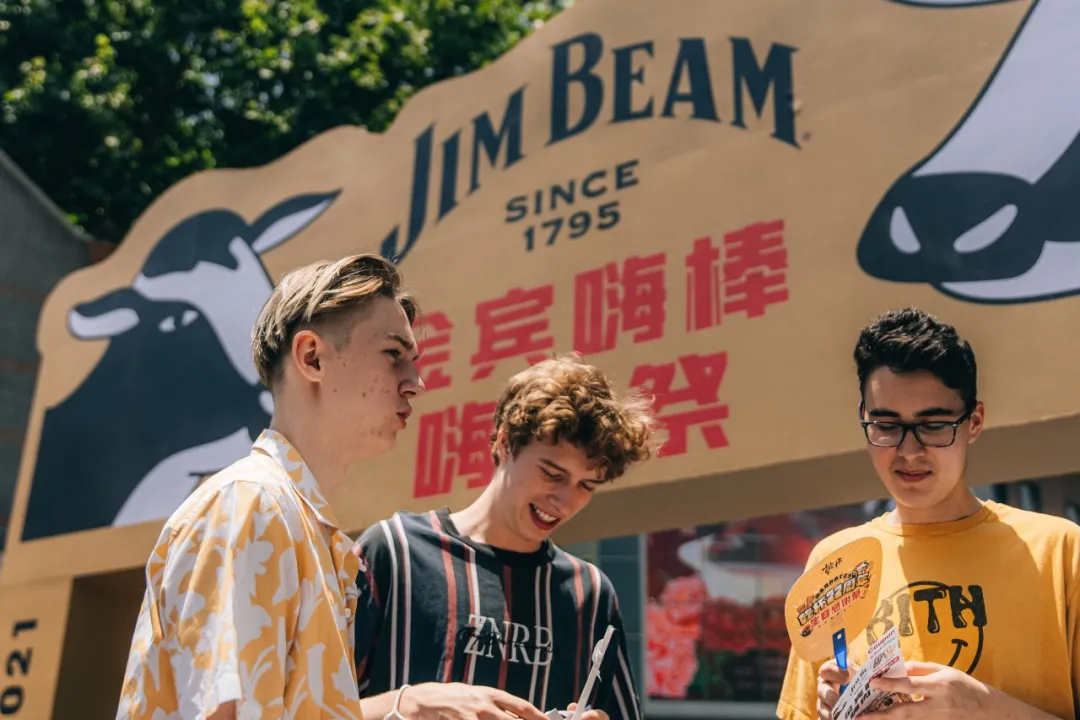 金宾嗨棒嗨肉祭活动策划太赞了,气泡里的质感微醺,酷毙了