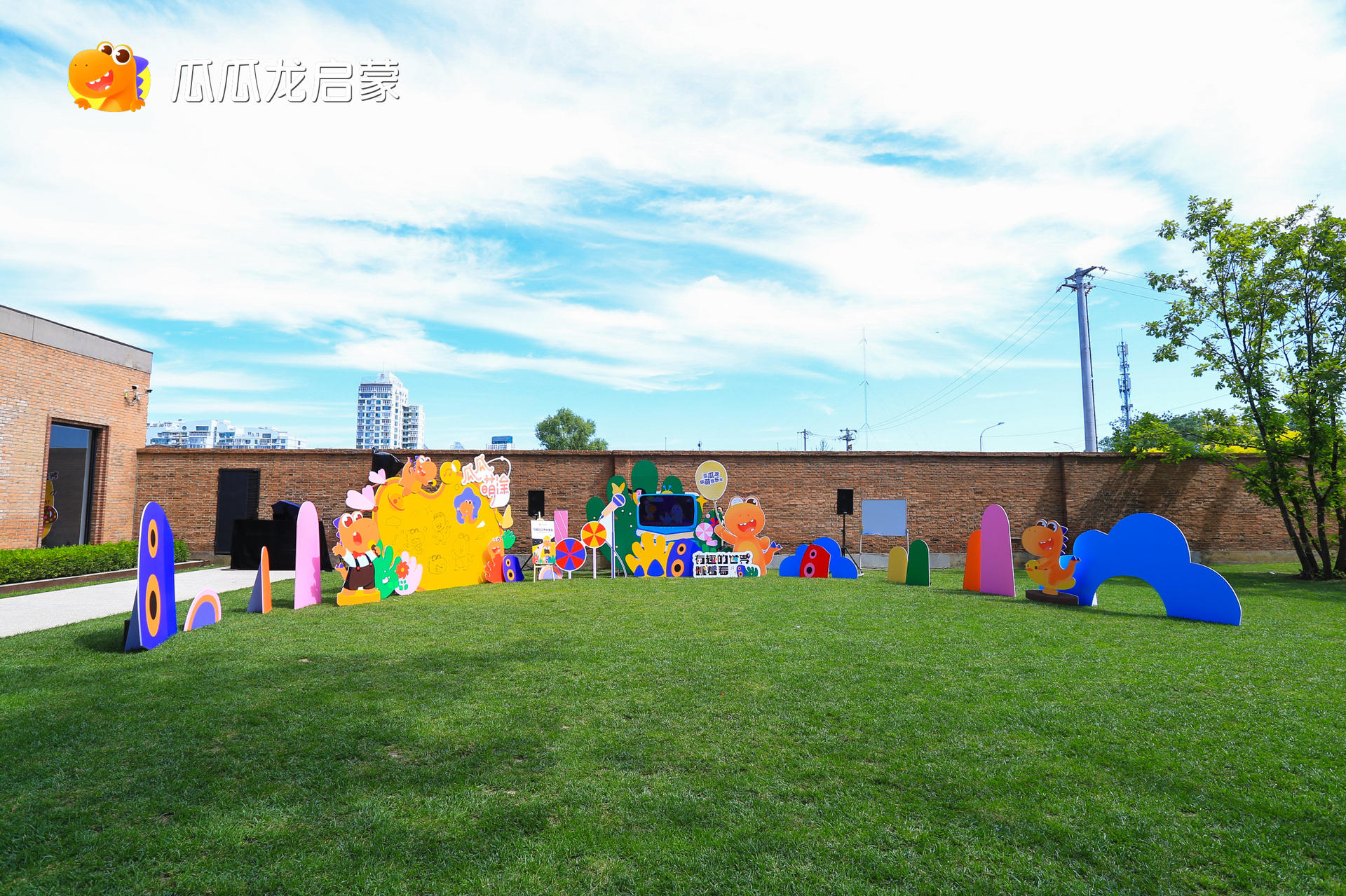 瓜瓜龙启蒙“动感萌神”诞生，联“萌”音乐会活动策划点燃有趣线下