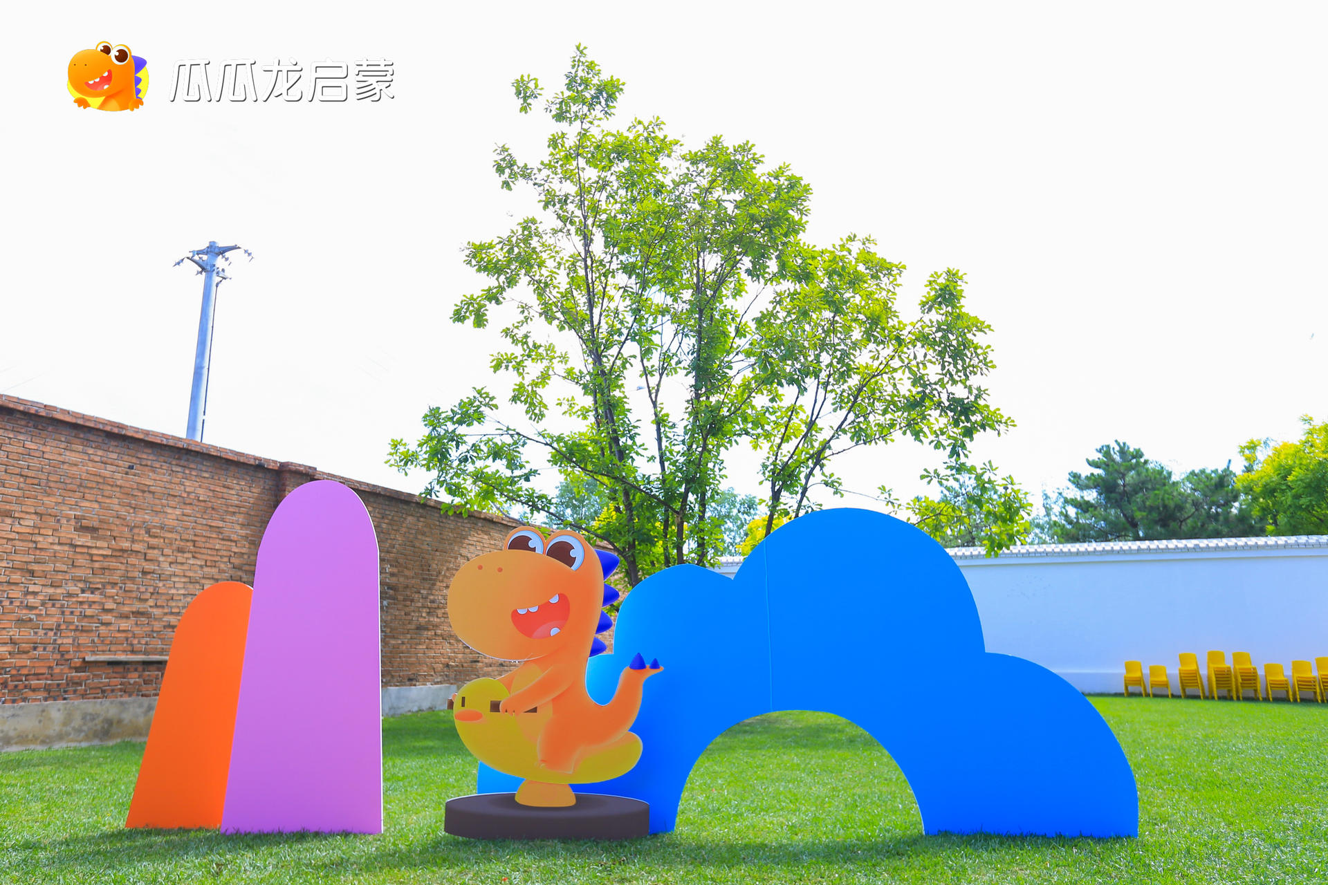 瓜瓜龙启蒙“动感萌神”诞生，联“萌”音乐会活动策划点燃有趣线下