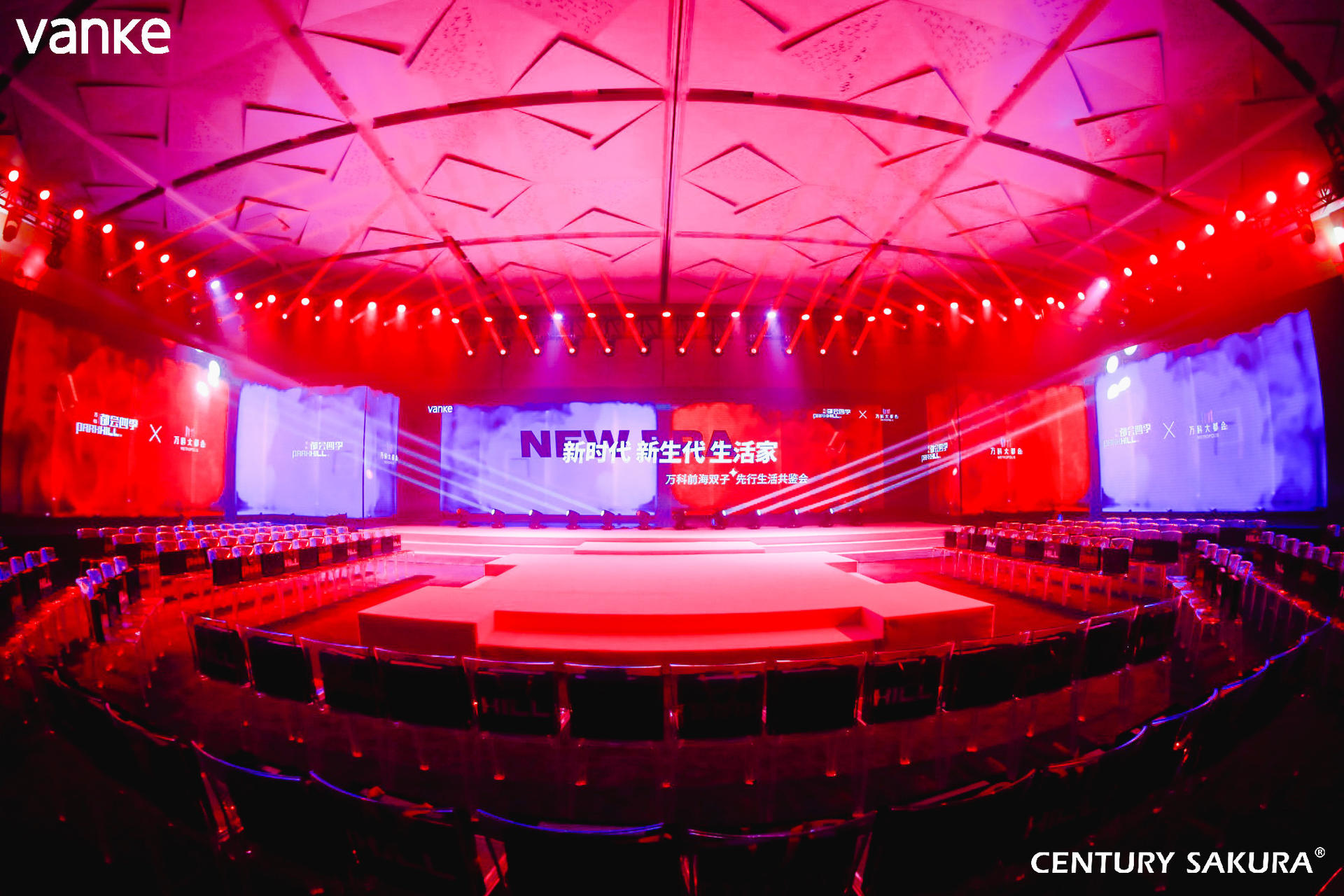 VANKE先行生活共鉴会活动策划体验足,沉浸式会场展开了生活的迭代思考