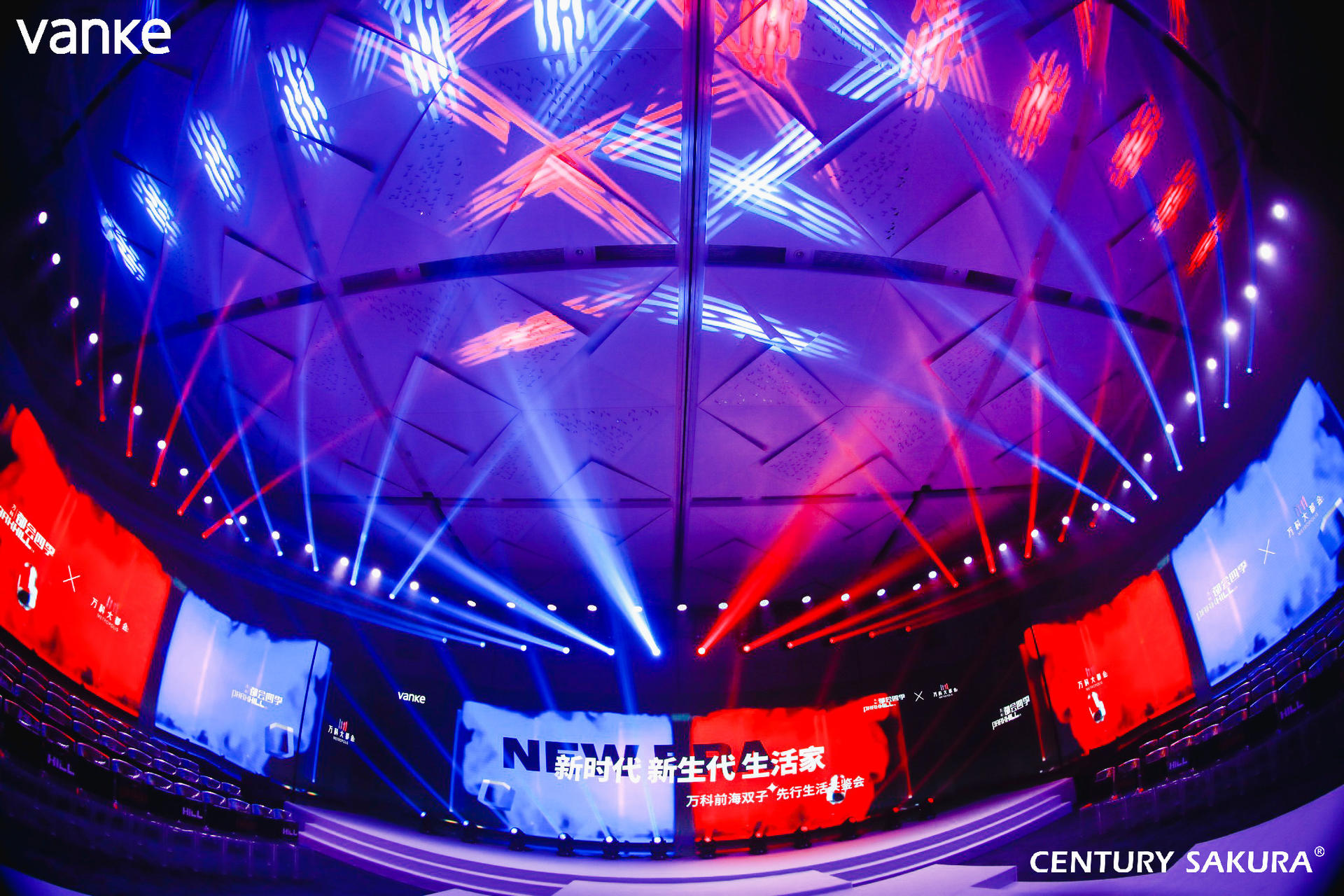 VANKE先行生活共鉴会活动策划体验足,沉浸式会场展开了生活的迭代思考