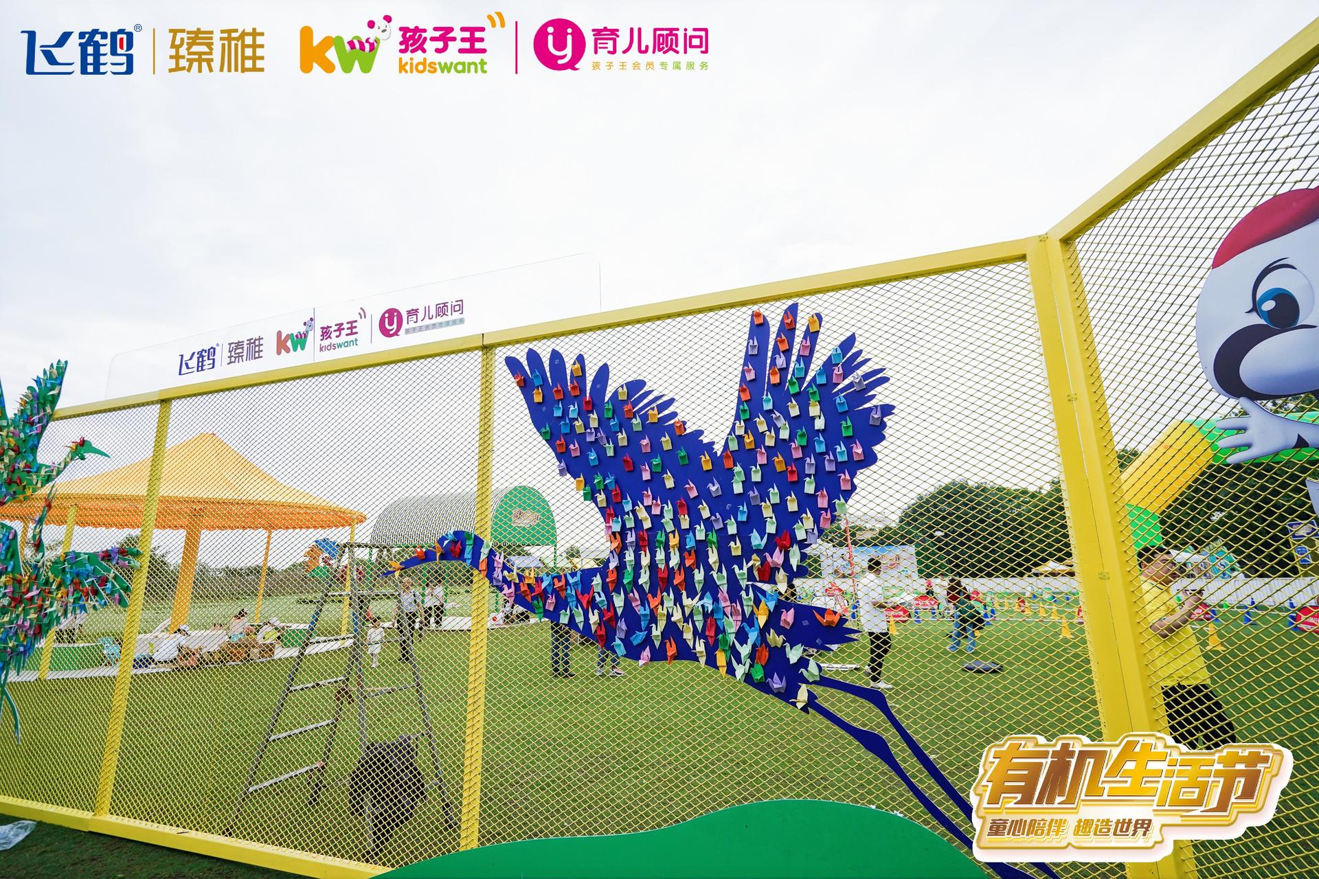 有机生活节活动策划重磅启幕,助力中国宝宝茁壮成长