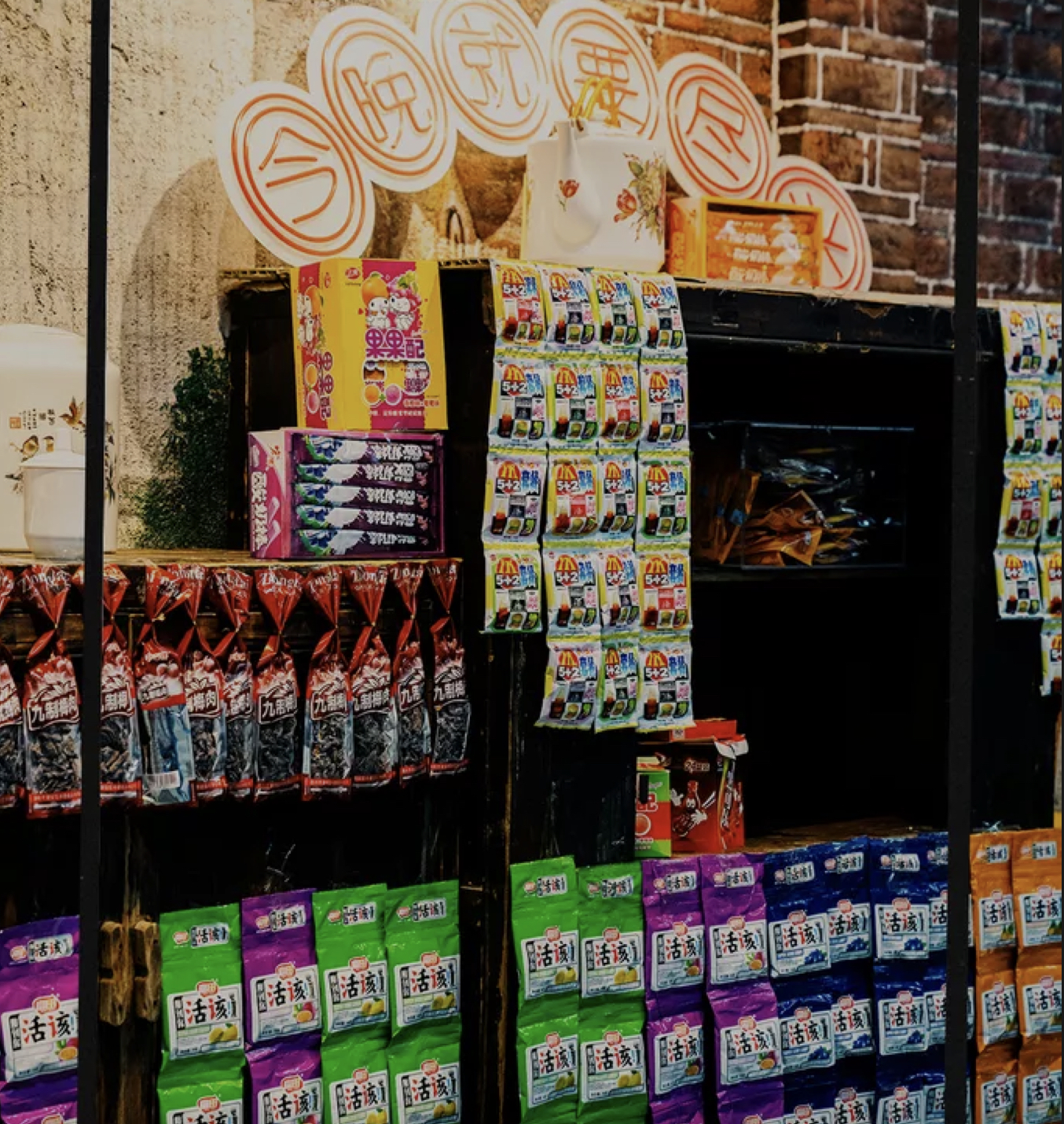 还原80年代场景的派对式展览活动策划沉浸感十足，爷青回！