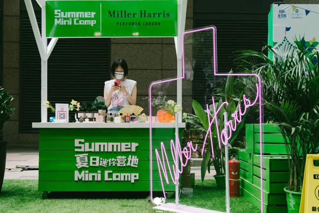 夏日迷你营地嘉年华活动策划火热来袭,满眼绿色心情大好