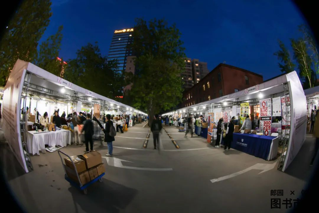 郎园x做書「图书市集」活动策划全心只做一件事:卖书