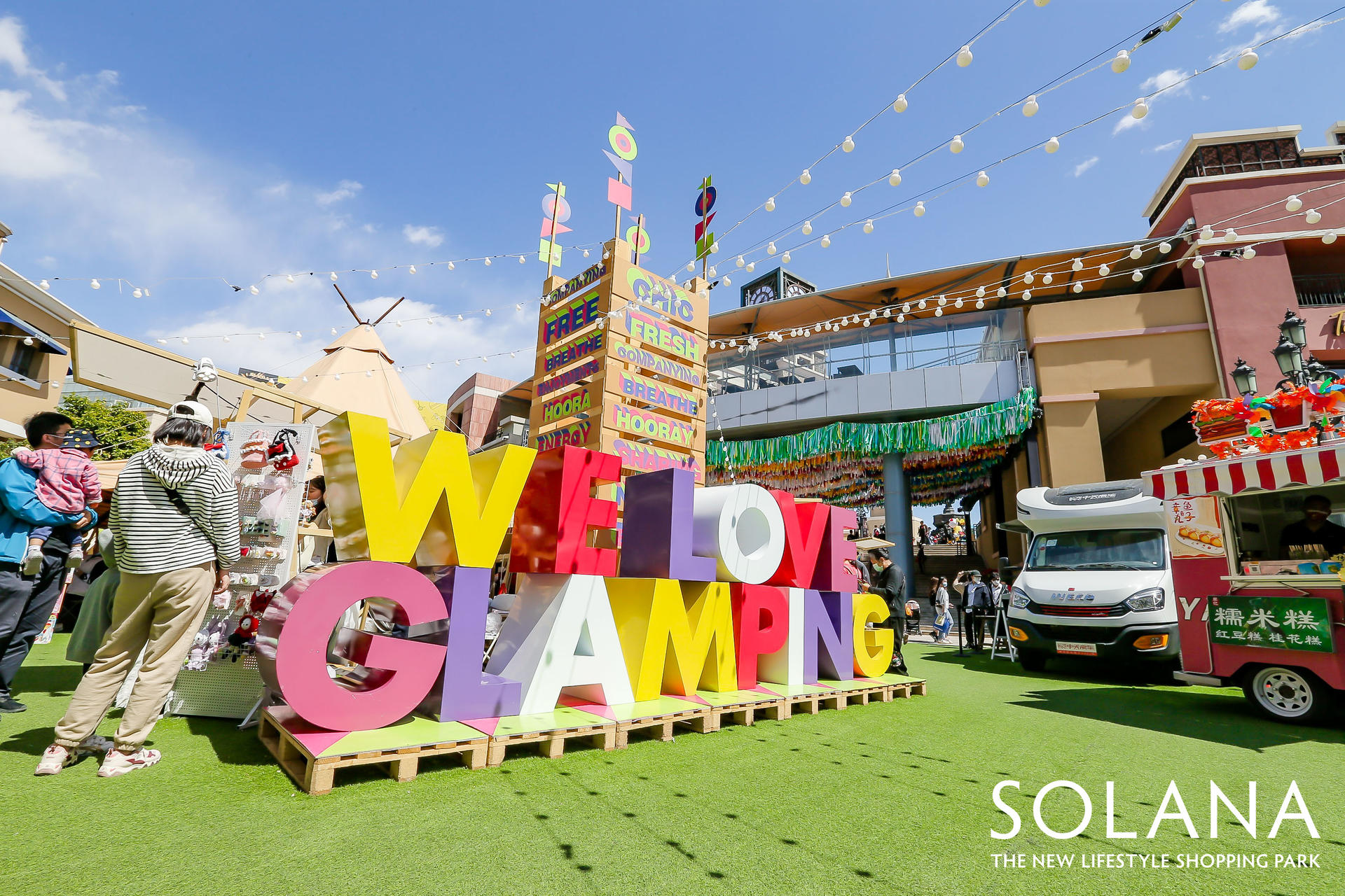 你见过梦幻的城市露营派对活动策划吗？5大主题派对满是童趣