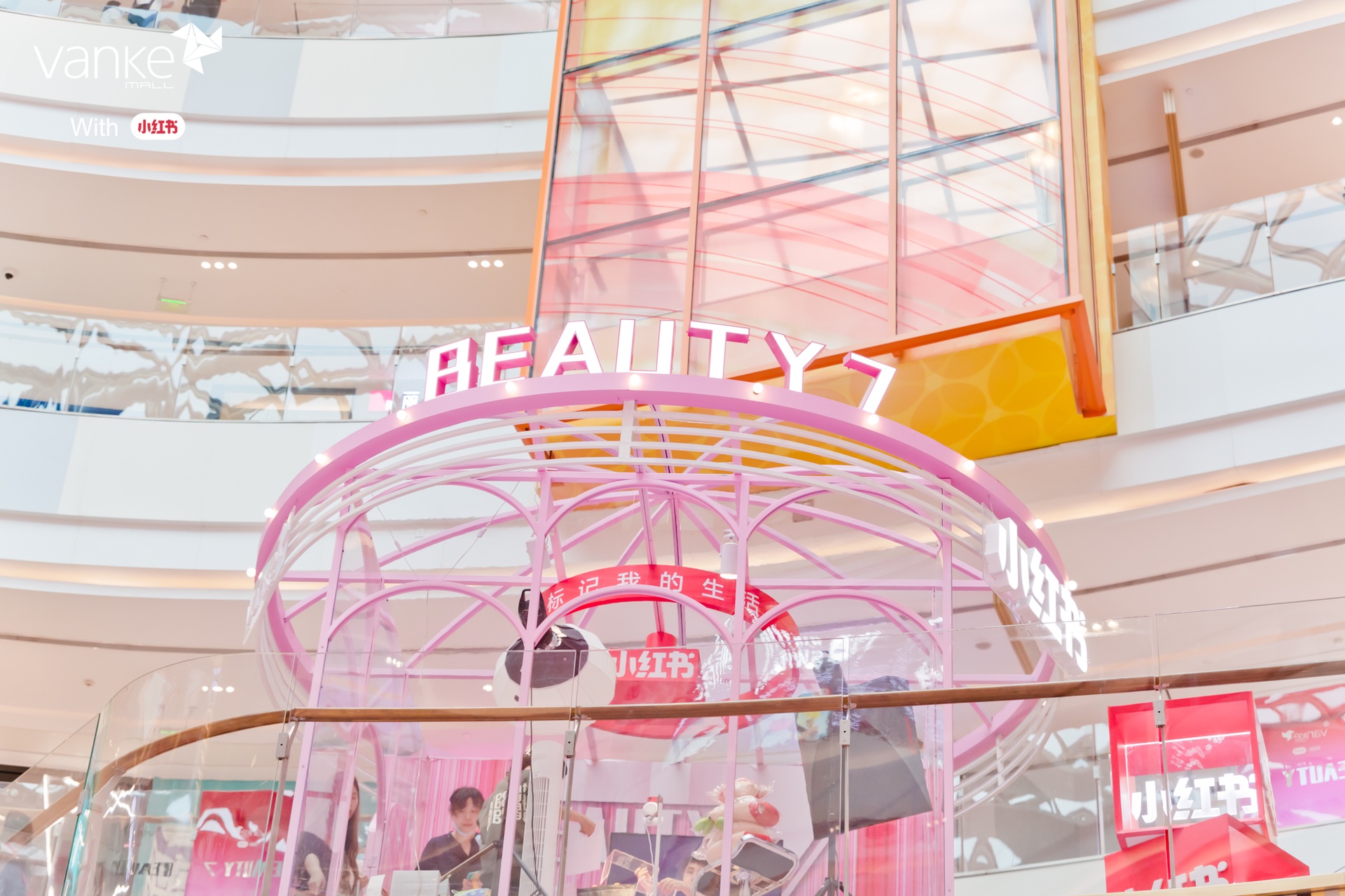 聚焦首届美妆节活动策划,超过14个快闪打卡空间粉粉很吸睛