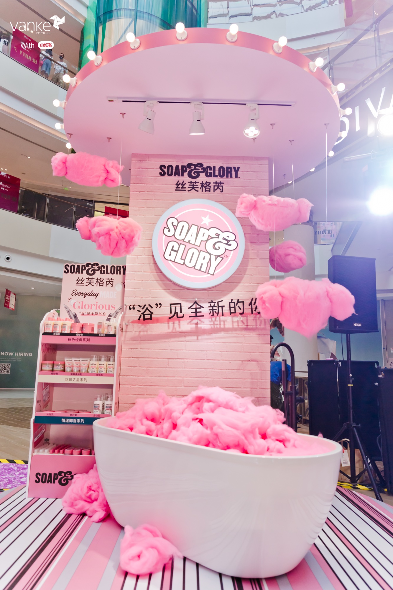 聚焦首届美妆节活动策划,超过14个快闪打卡空间粉粉很吸睛