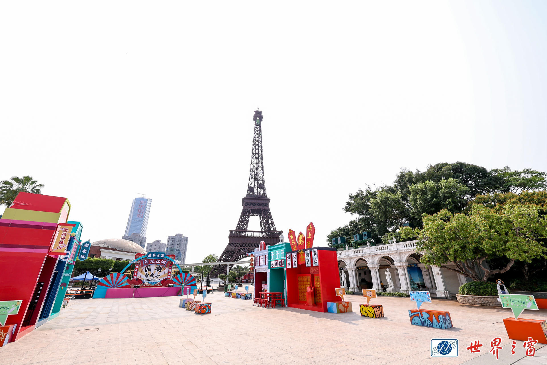 世界之窗国潮风高能开启，国潮GAI世界晚会活动策划电音激情碰撞