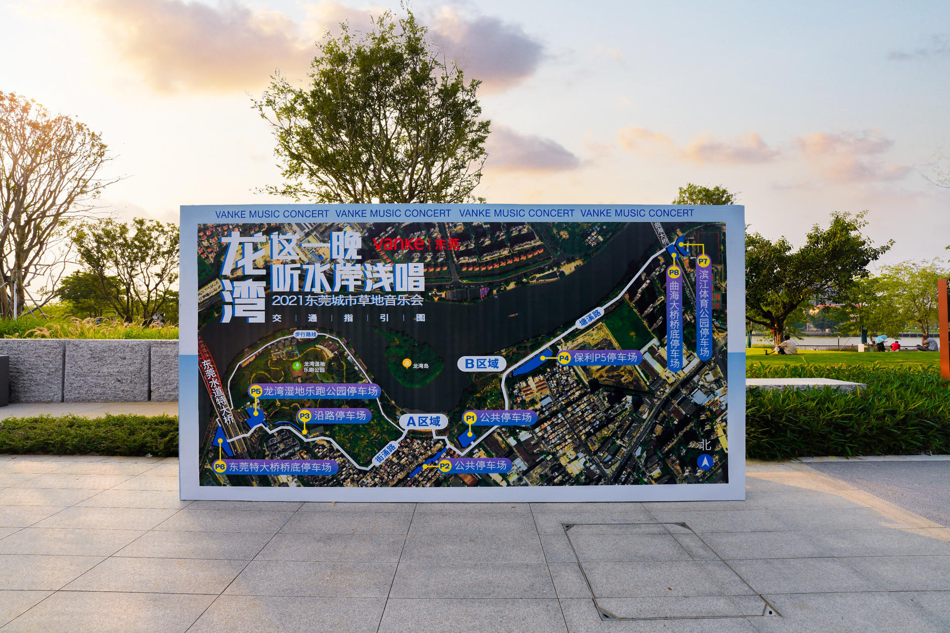 城市草地音乐会活动策划魅力上演，开启一场浪漫的邂逅