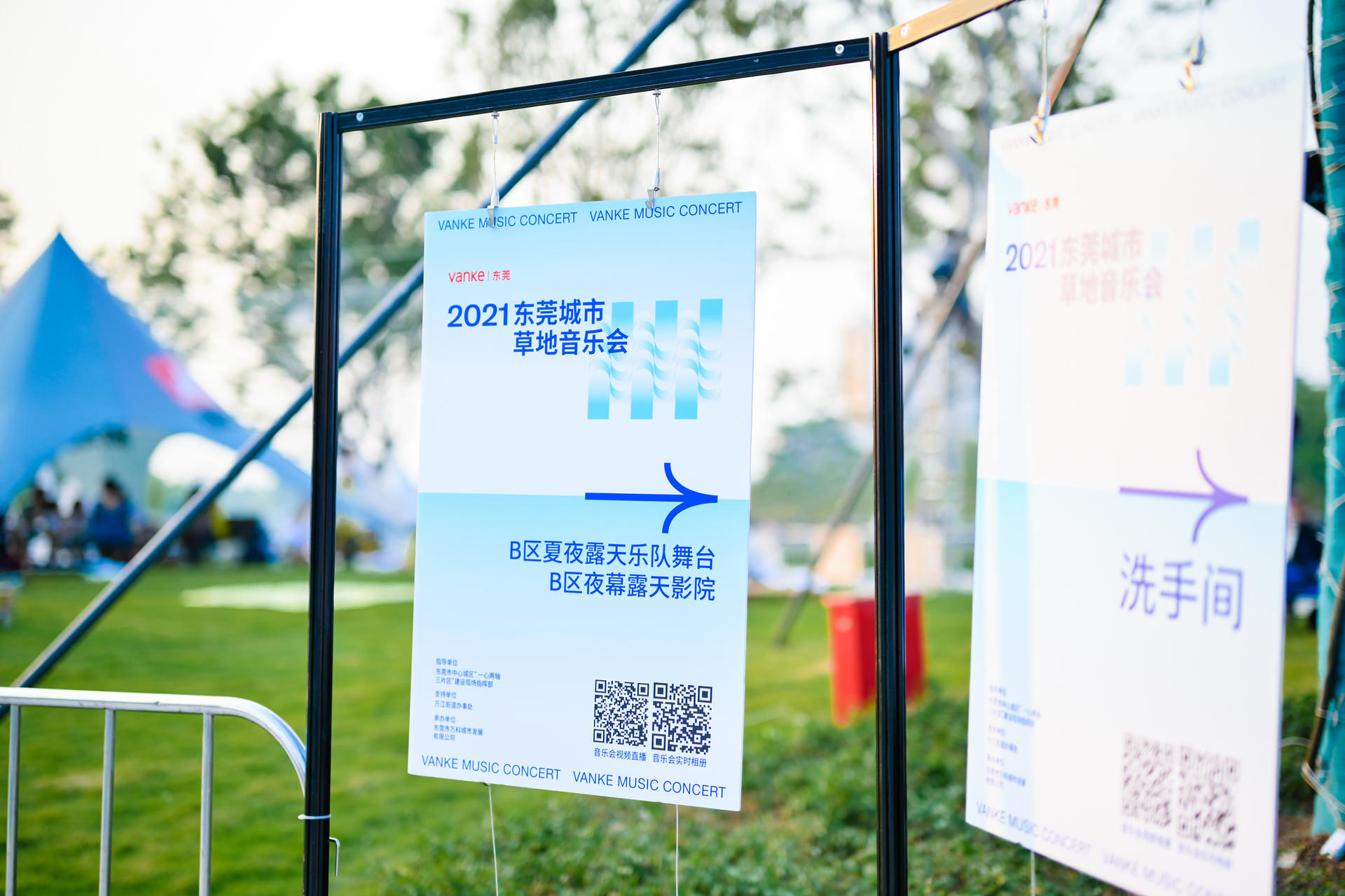 城市草地音乐会活动策划魅力上演，开启一场浪漫的邂逅