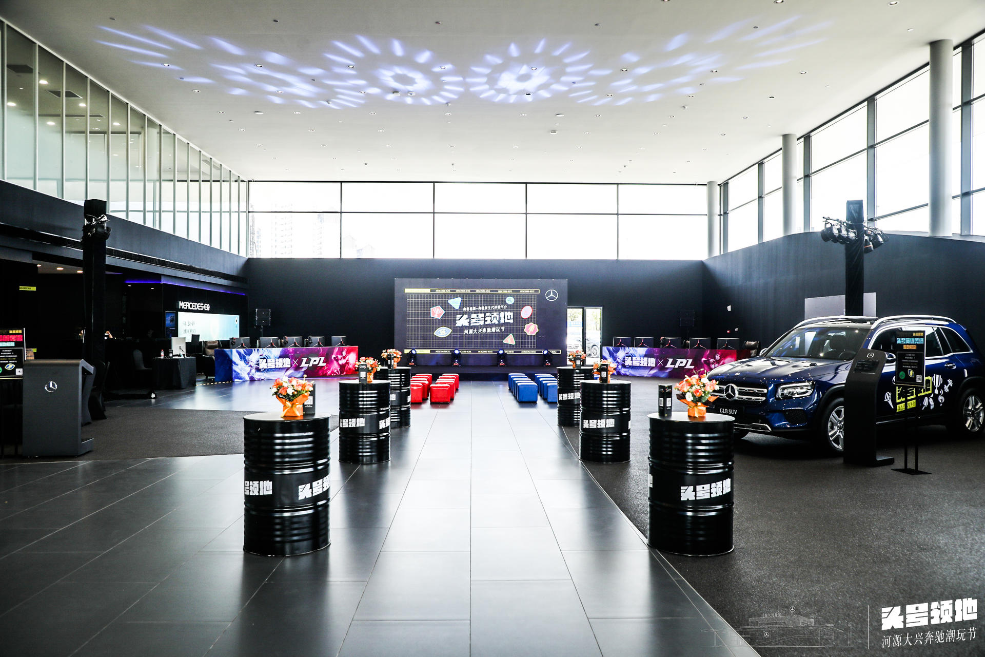 奔驰潮玩节活动策划「头号领地」硬核PK，“竞”出无畏人生