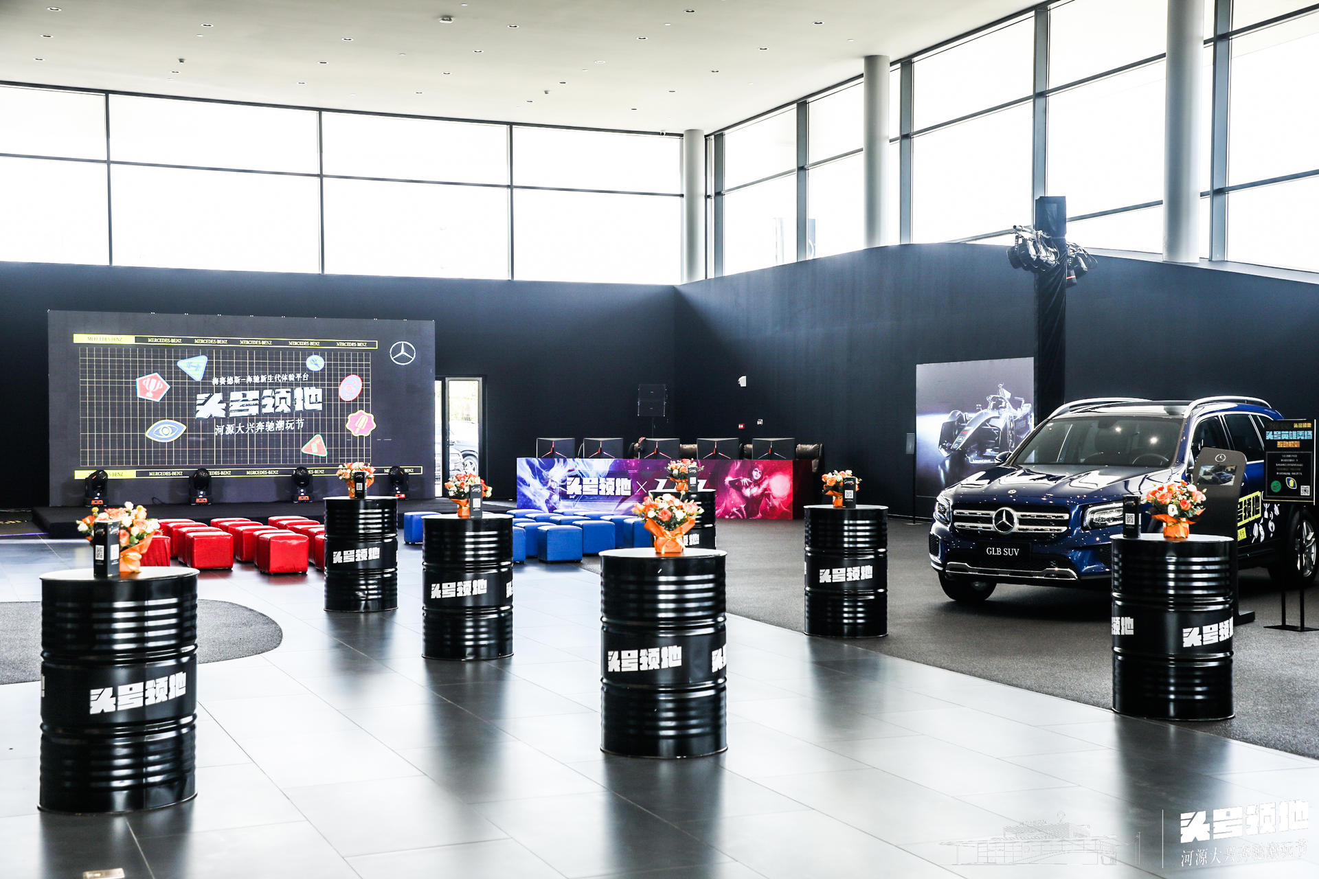 奔驰潮玩节活动策划「头号领地」硬核PK,“竞”出无畏人生