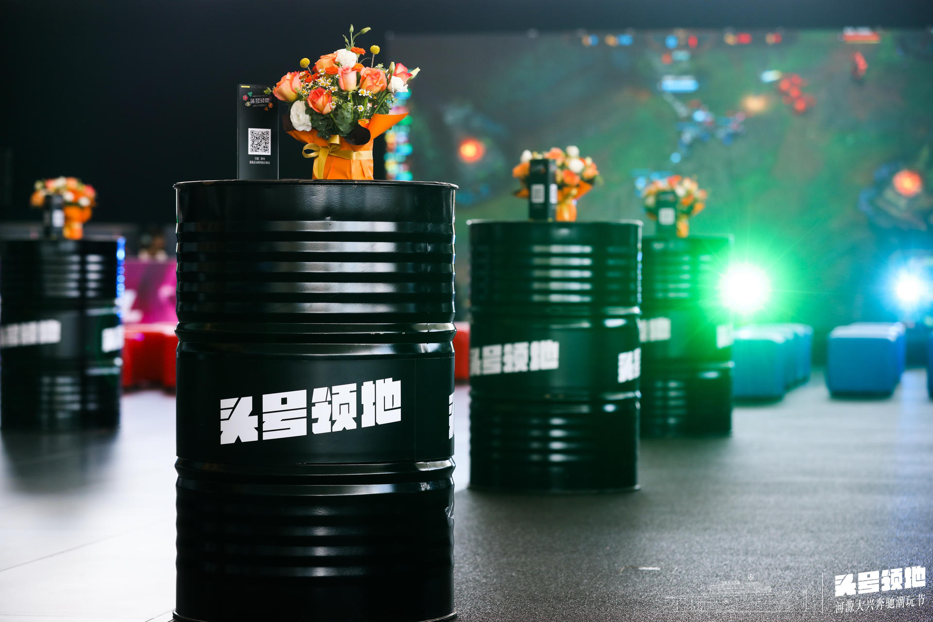 奔驰潮玩节活动策划「头号领地」硬核PK,“竞”出无畏人生