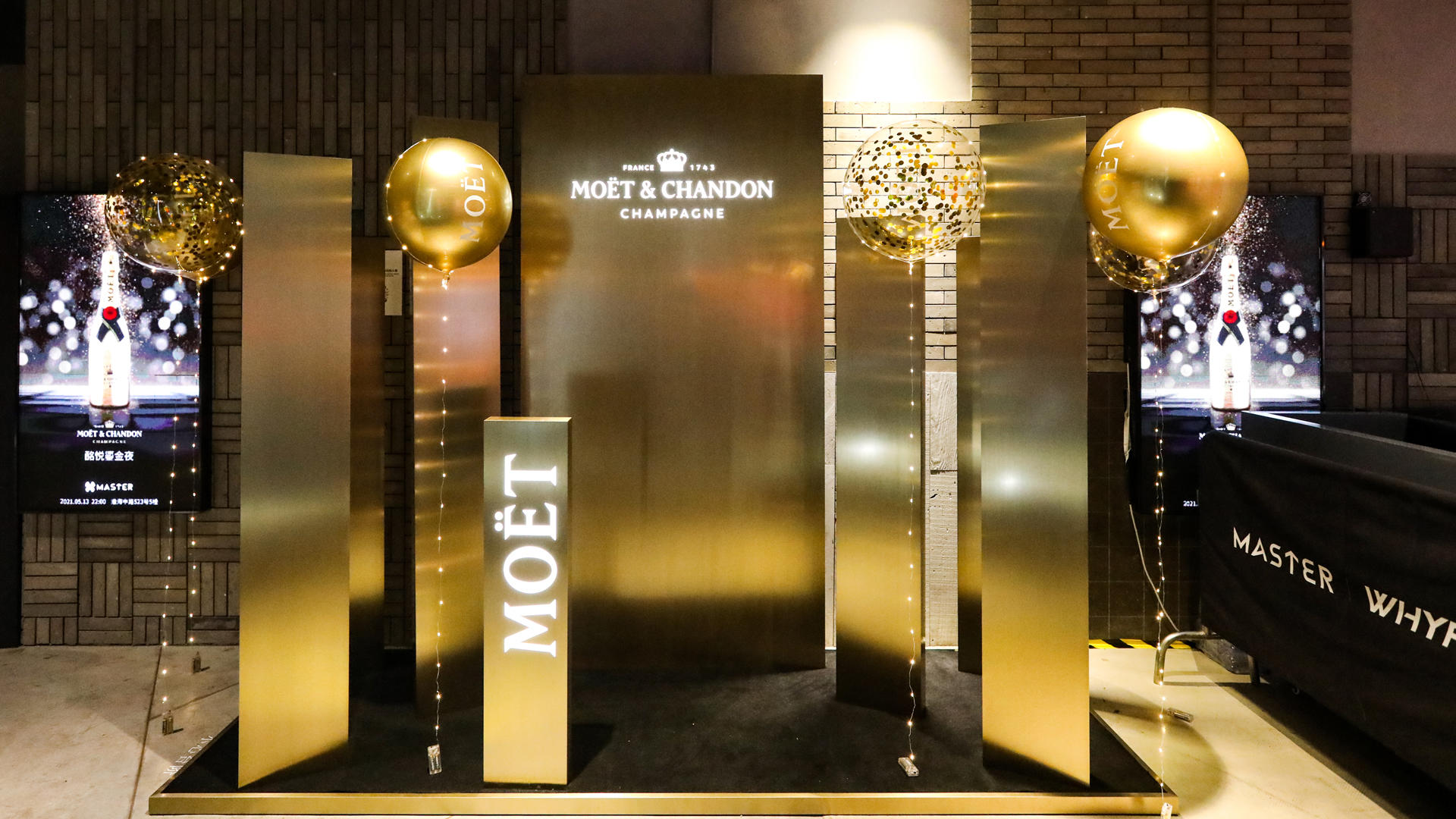 「天生耀目 酩悦鎏金夜」派对活动策划掀起了一场至IN风潮