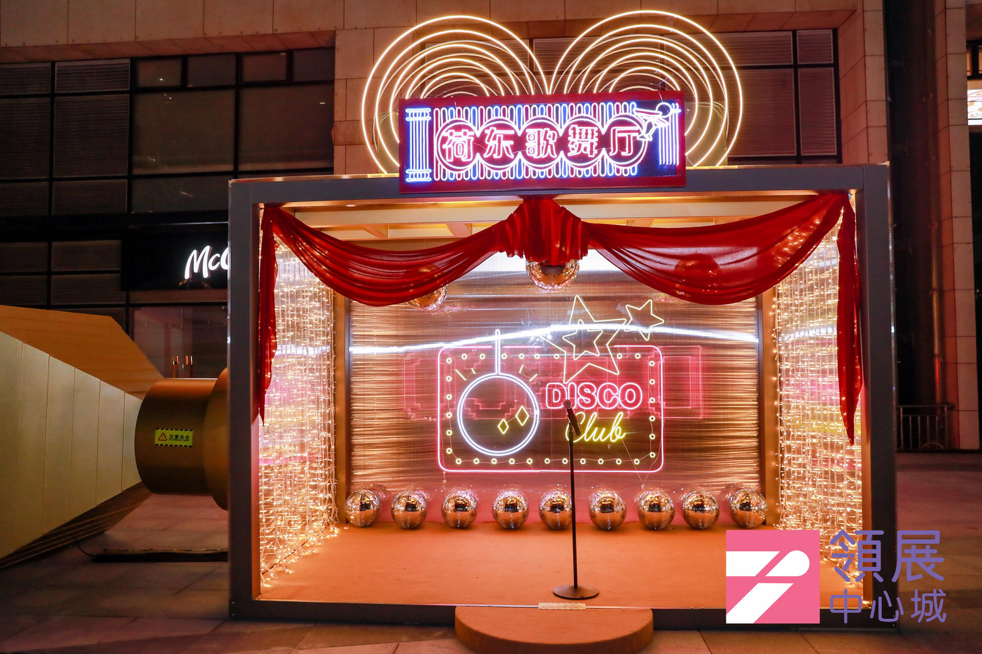 复古回潮嘉年华活动策划火热来袭，一秒重温80、90年代的童真回忆