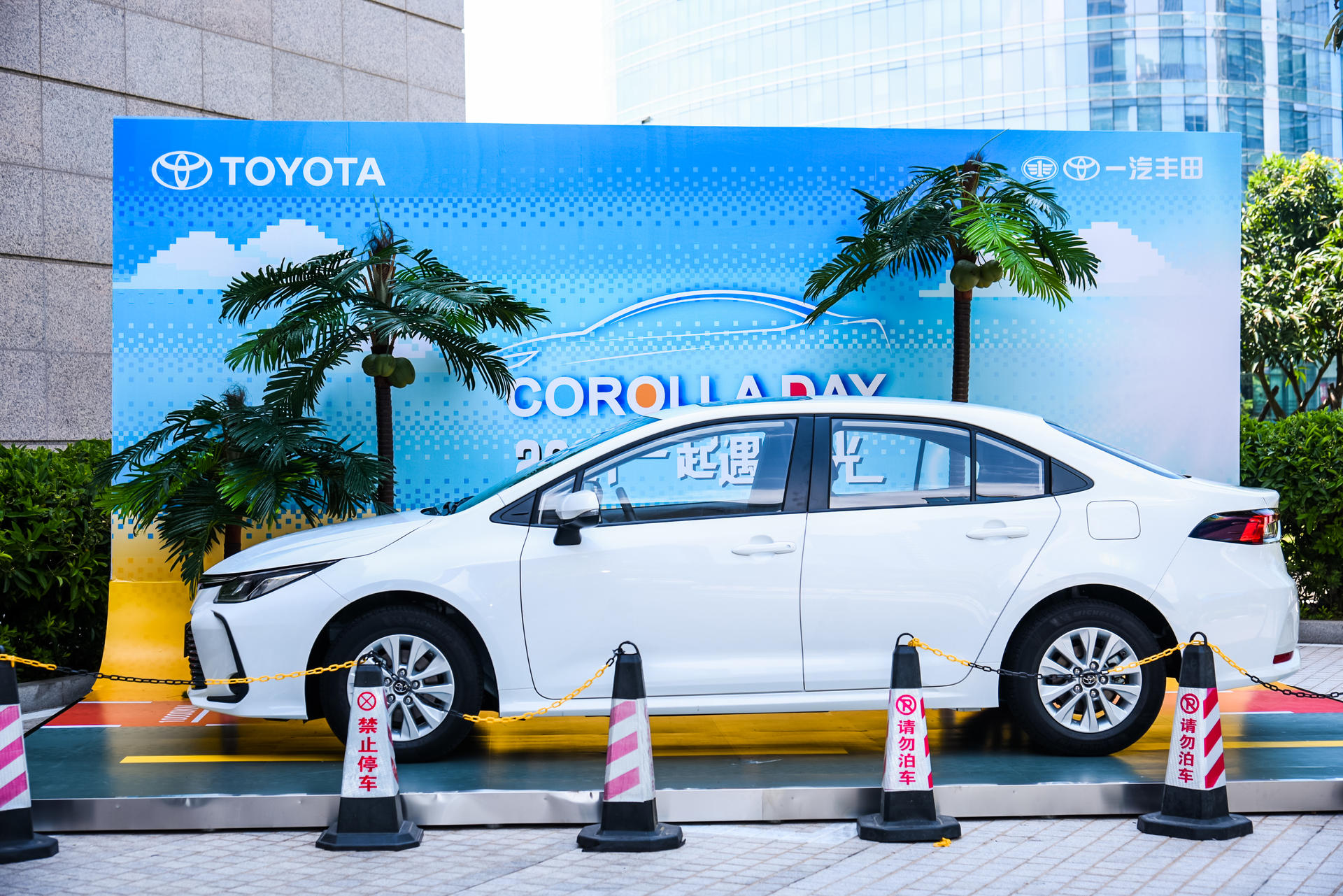 今年「一起遇见光」卡罗拉家庭日活动策划充满了温馨与未来科技感