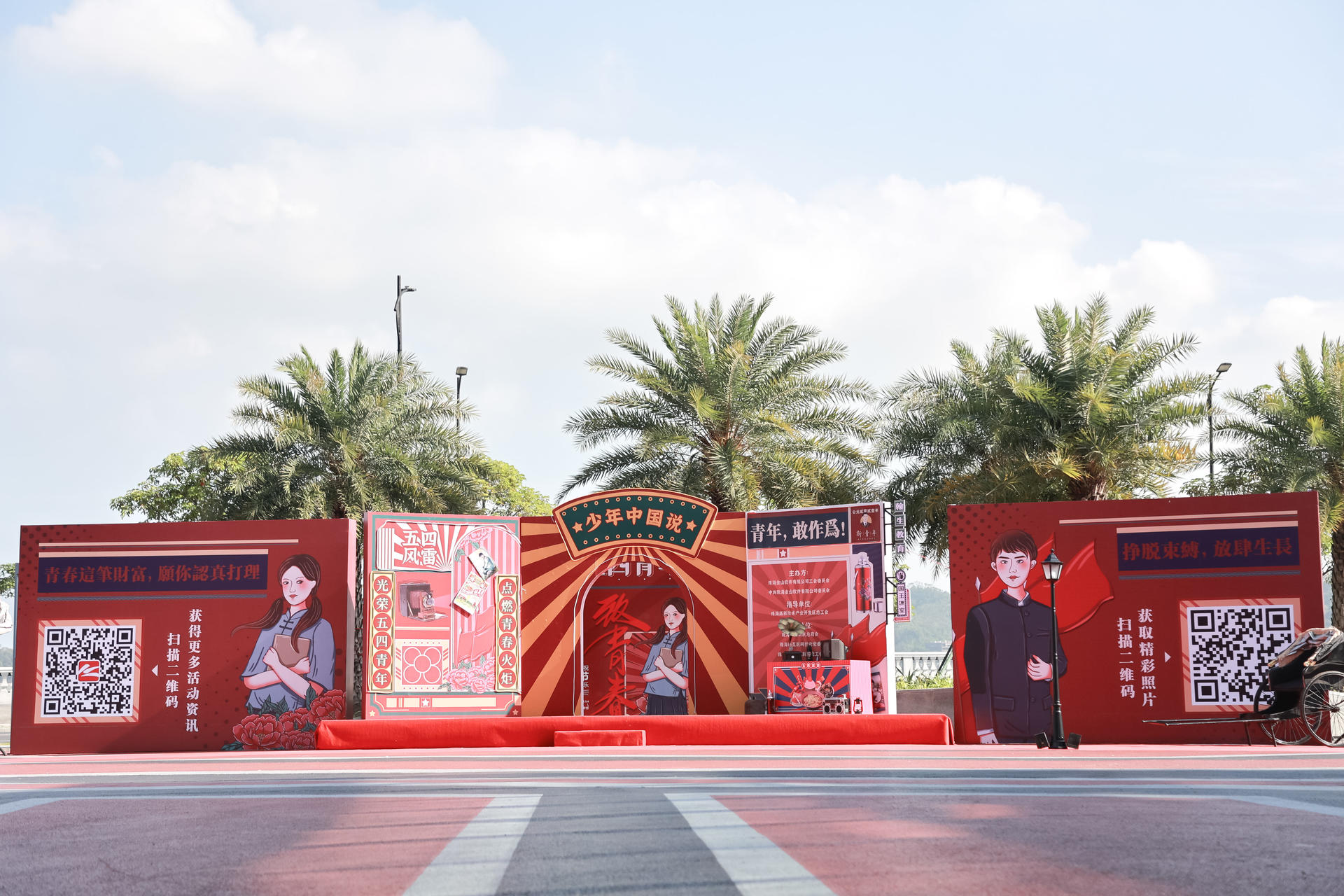 “少年中国说”主题活动策划演绎了一次不一样的党史学习新方式