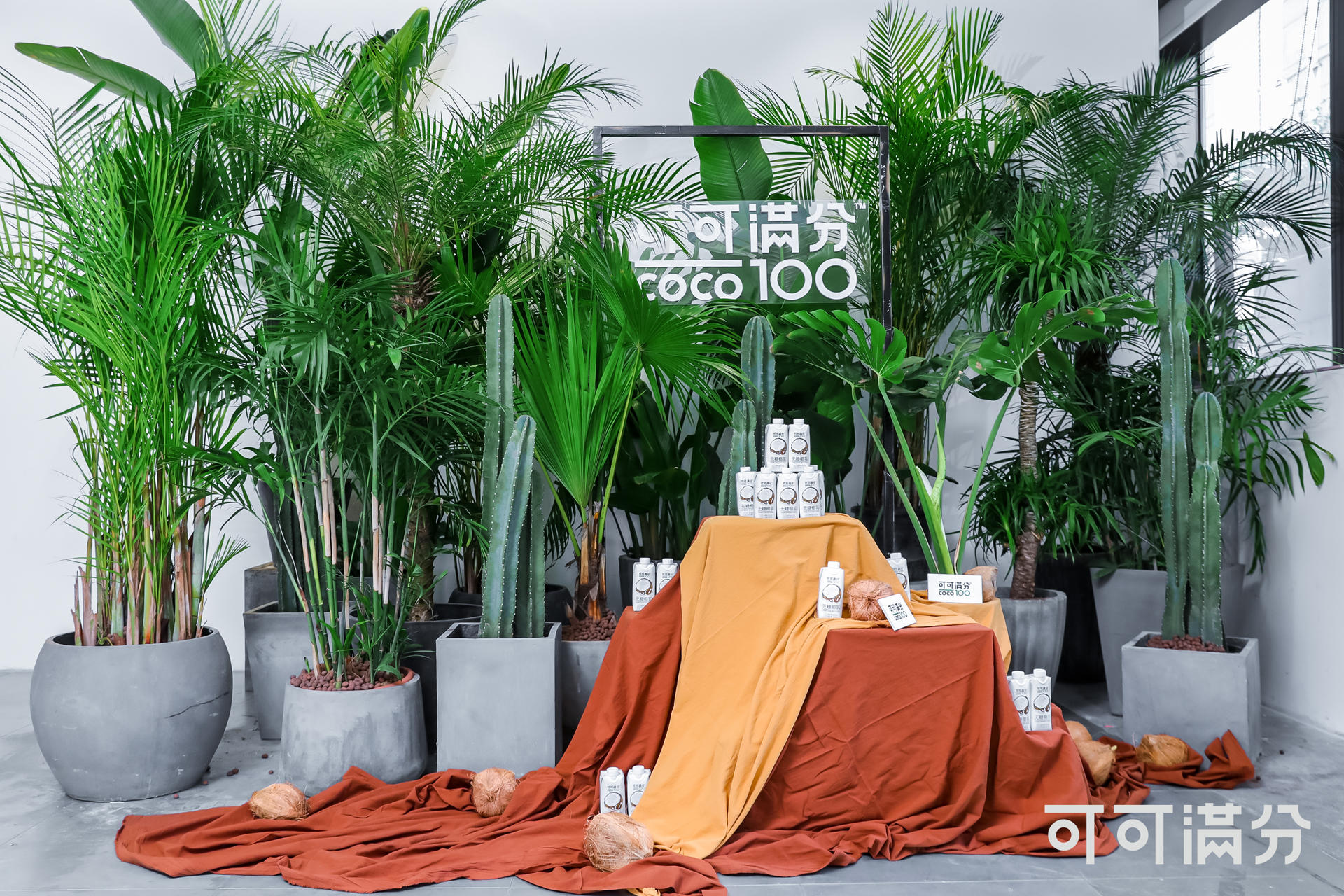 可可满分领衔开燥FLOWSIXTEEN BFC外滩音乐季活动策划