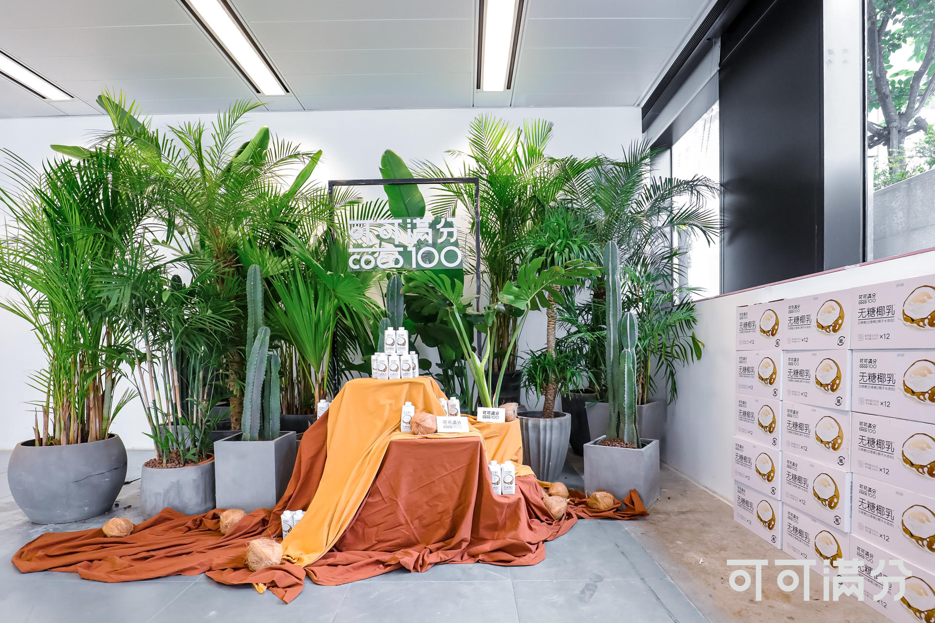 可可满分领衔开燥FLOWSIXTEEN BFC外滩音乐季活动策划