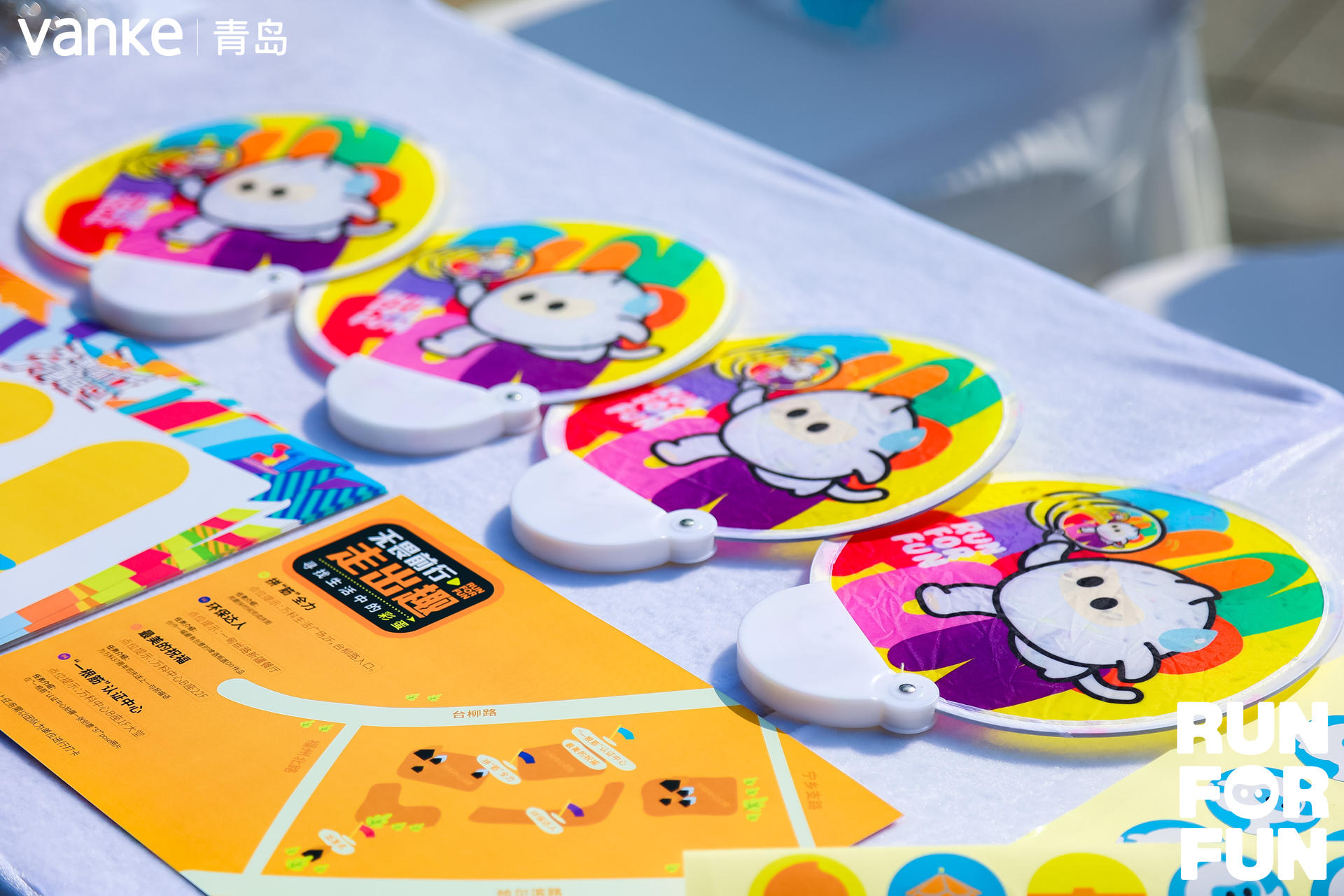 「无畏前行 万事皆可」夏季线上乐跑赛事活动策划喊你寻找城市彩蛋