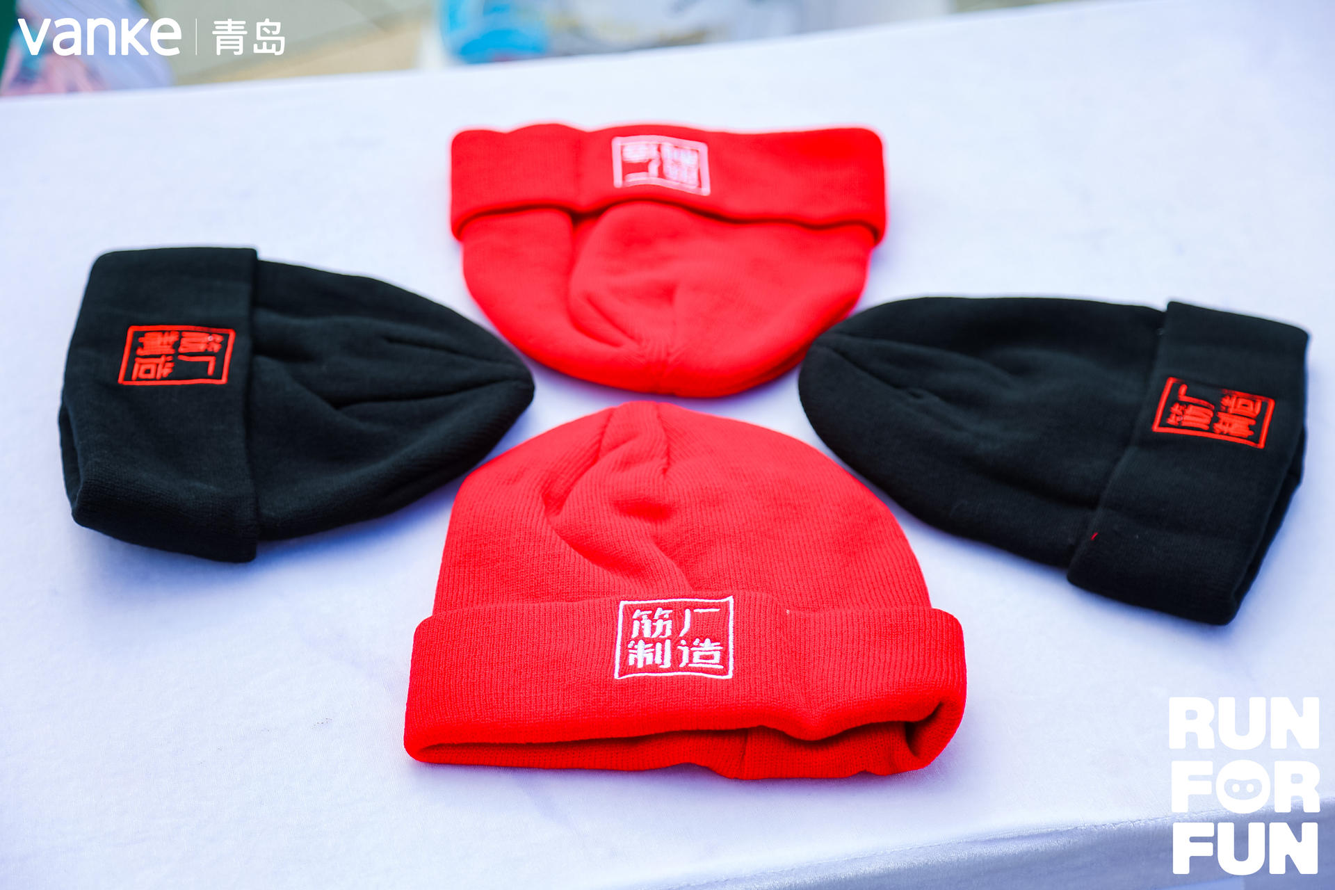 「无畏前行 万事皆可」夏季线上乐跑赛事活动策划喊你寻找城市彩蛋