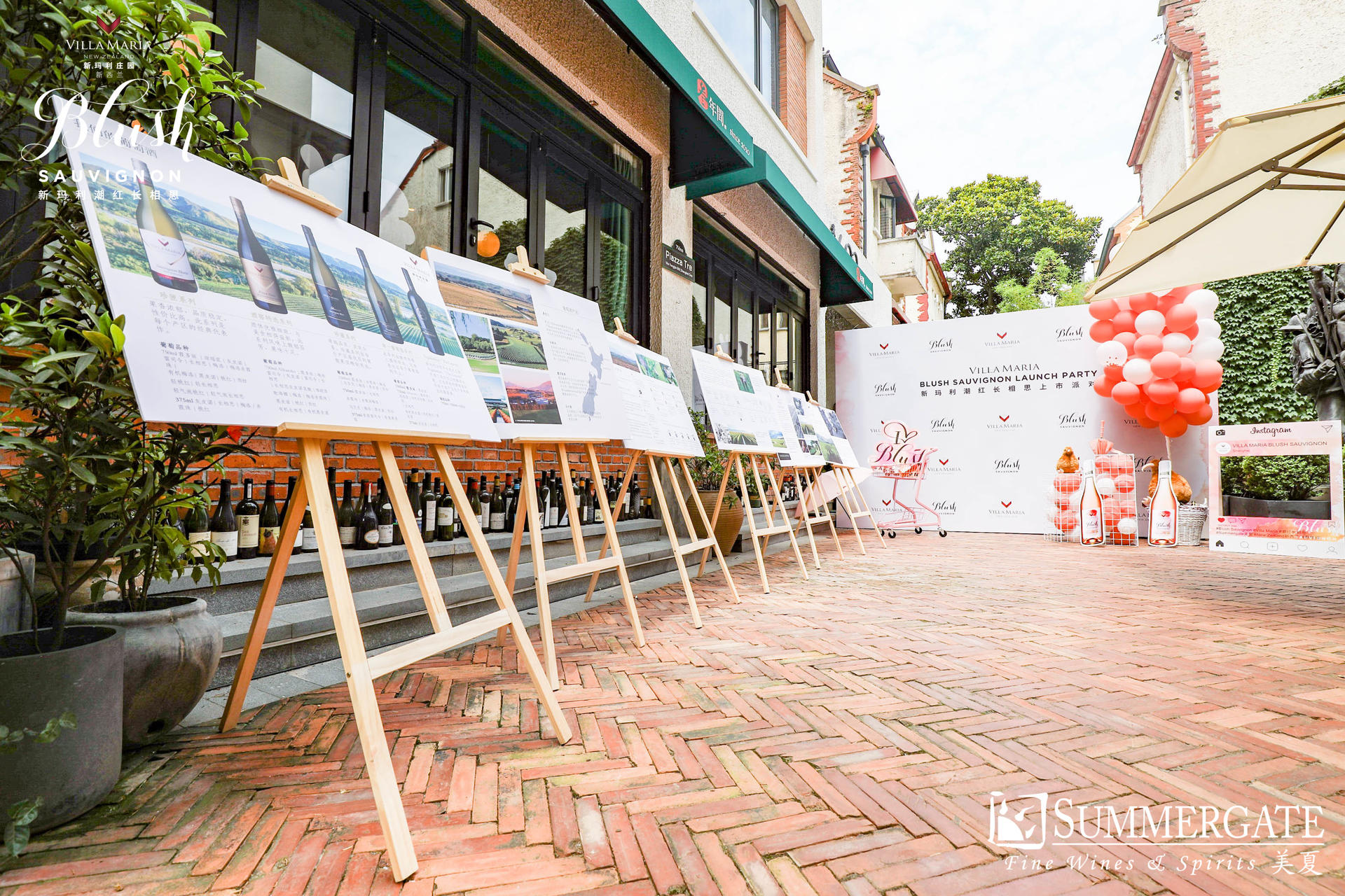 新玛利潮红长相思上市派对活动策划带大家体验了一把酿酒师的乐趣