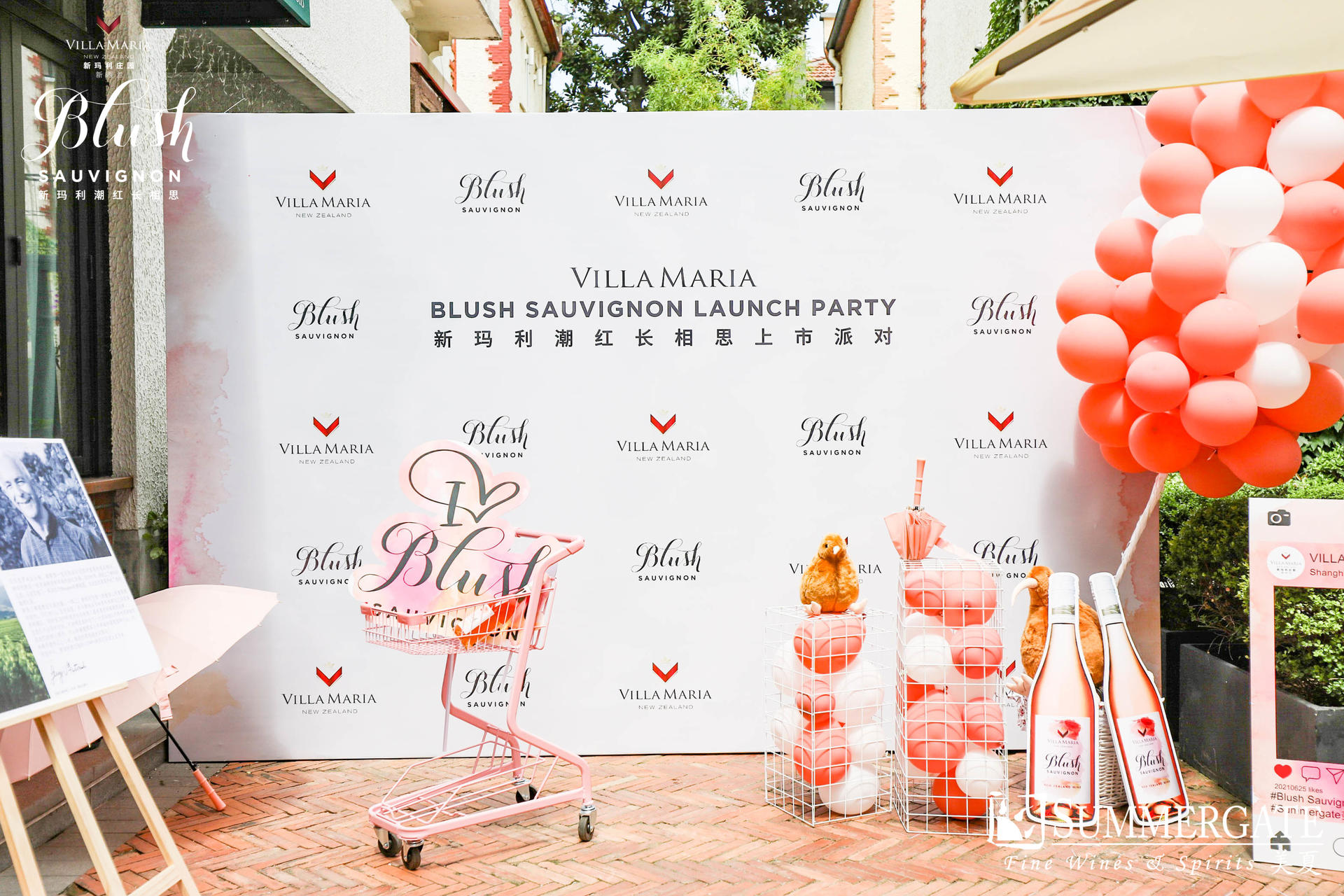 新玛利潮红长相思上市派对活动策划带大家体验了一把酿酒师的乐趣