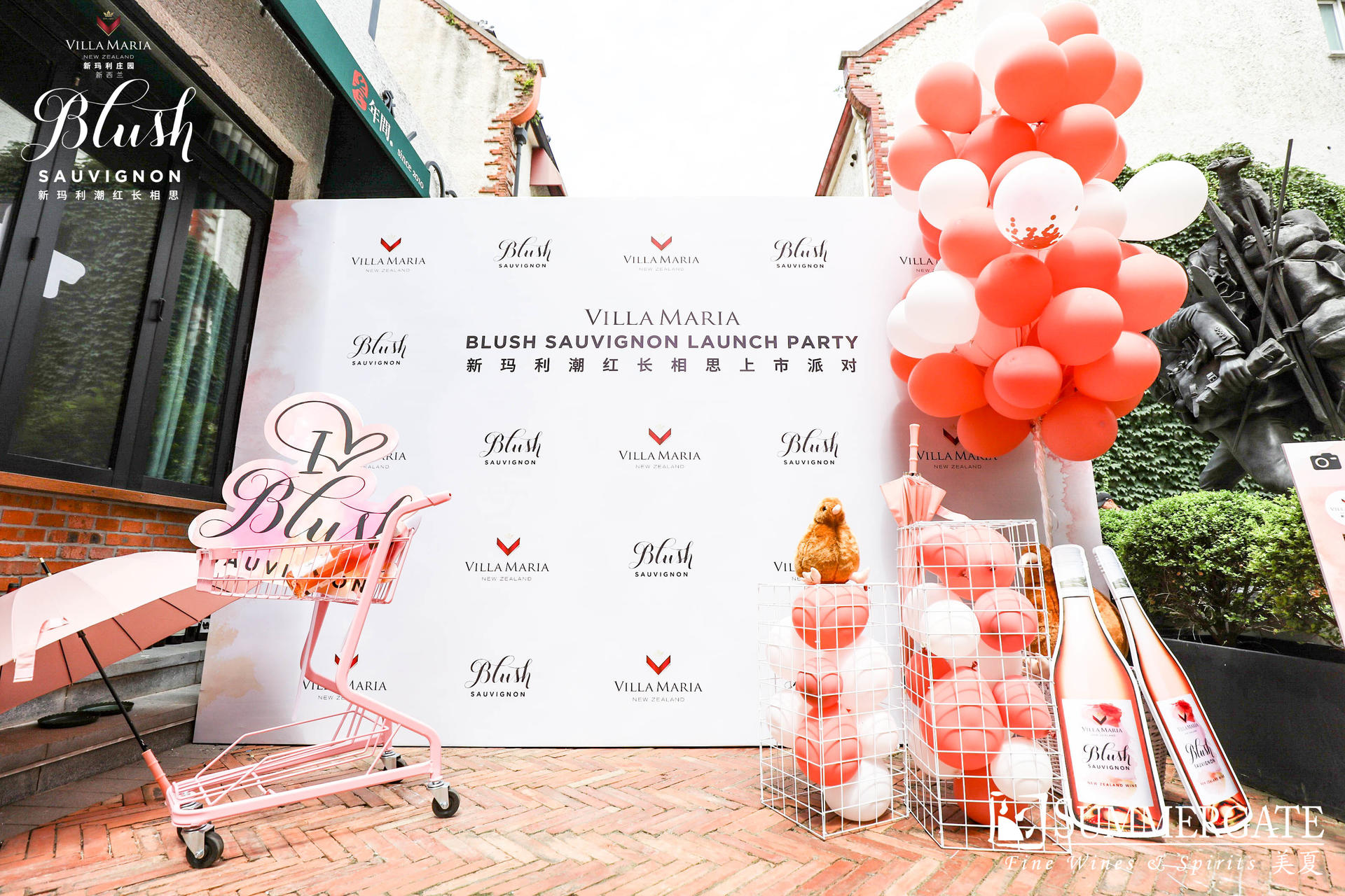 新玛利潮红长相思上市派对活动策划带大家体验了一把酿酒师的乐趣