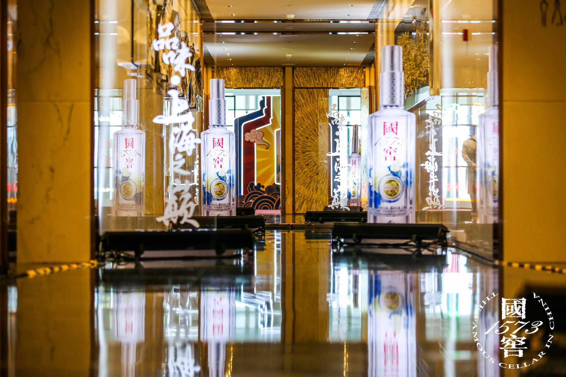 感受“品味 ·上海之巅”国窖1573·中国品鉴活动策划的独特魅力