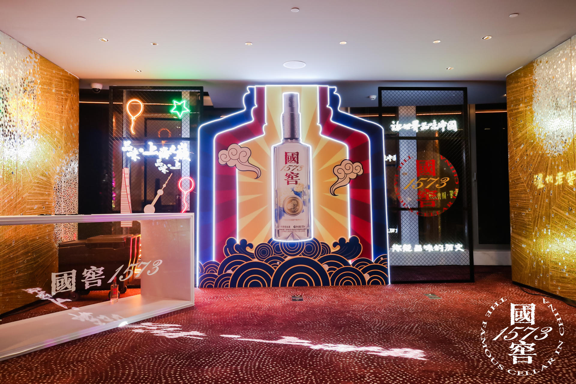 感受“品味 ·上海之巅”国窖1573·中国品鉴活动策划的独特魅力