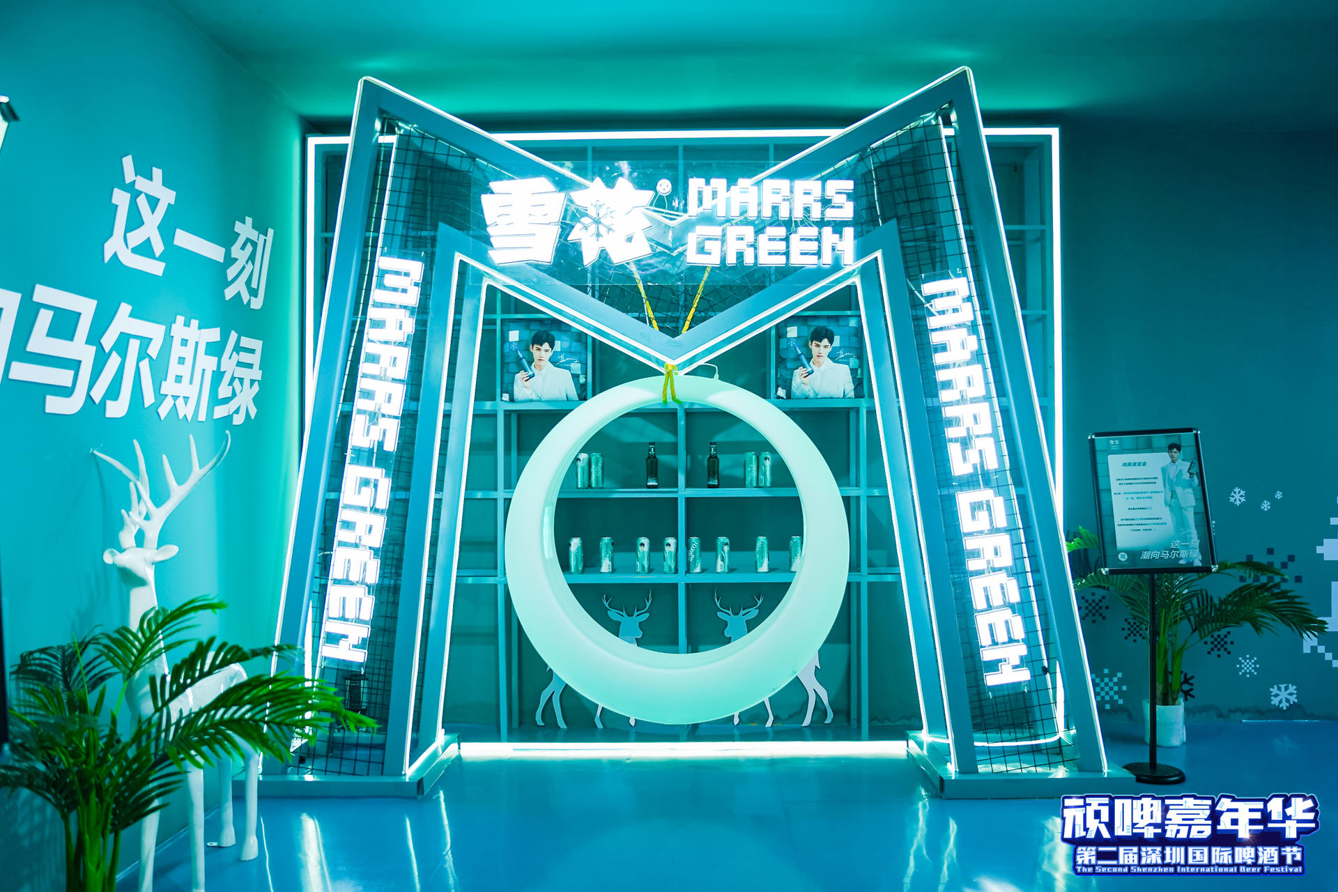 深圳国际啤酒节活动策划助力深圳夜经济发展，首创啤酒节千人沉浸式剧本杀